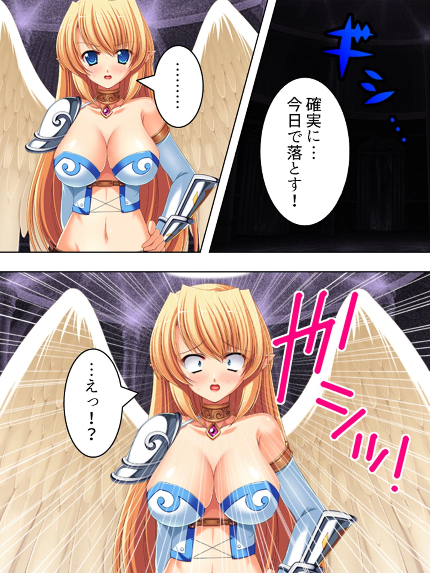 【新装版】天使拘束7日間性活 〜苦痛から快楽へ〜 第3巻 7ページ