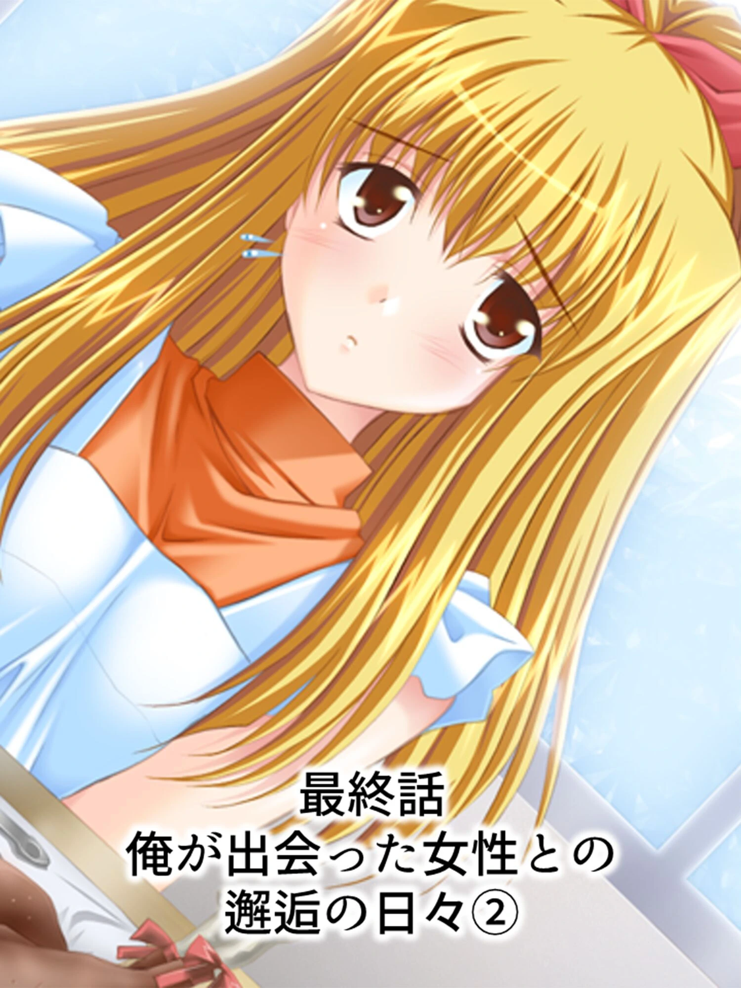 【新装版】只今乳院中〜誘惑の看護生活〜 （単話） 俺が出会った女性との邂逅の日々 -2 3ページ