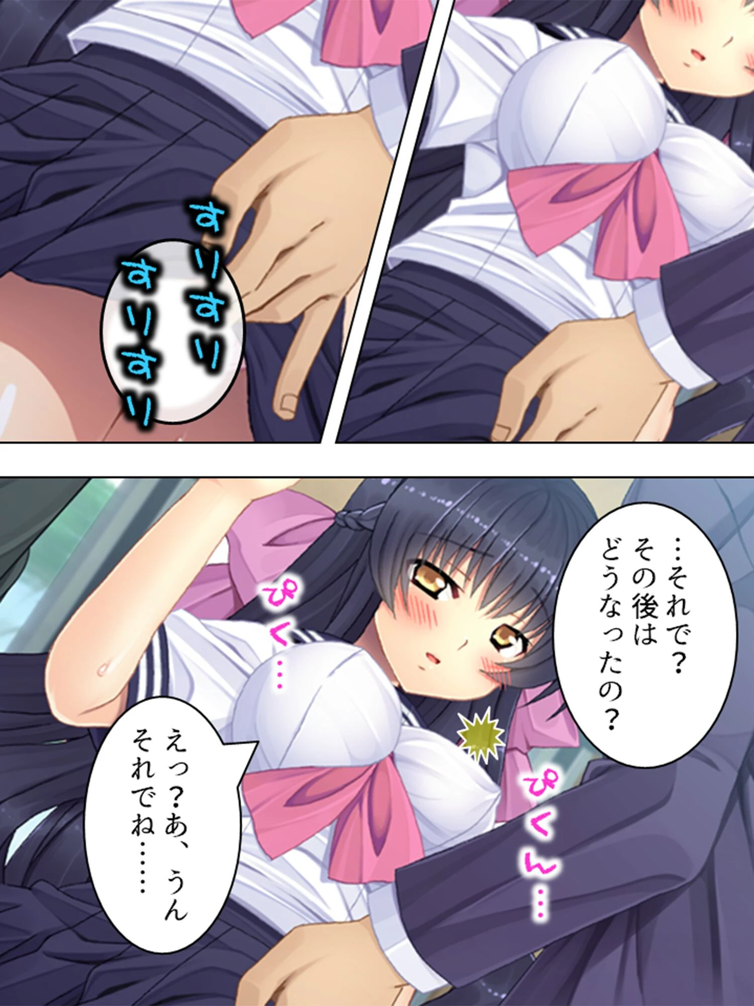 【新装版】ファ●ク・トゥ・ザ・フューチャー 〜開発されたアリス〜 第4巻 5ページ