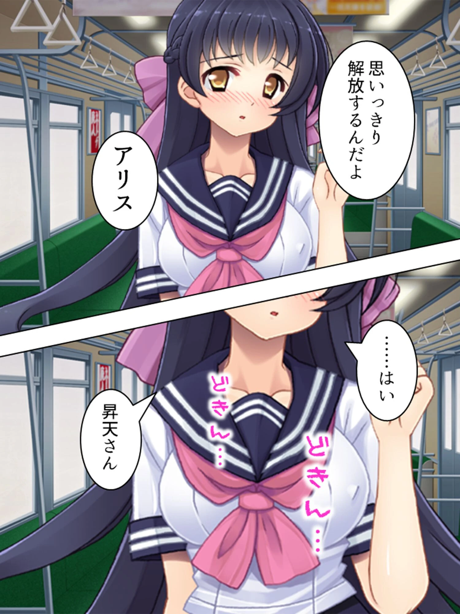 ファ●ク・トゥ・ザ・フューチャー（単話） 5ページ