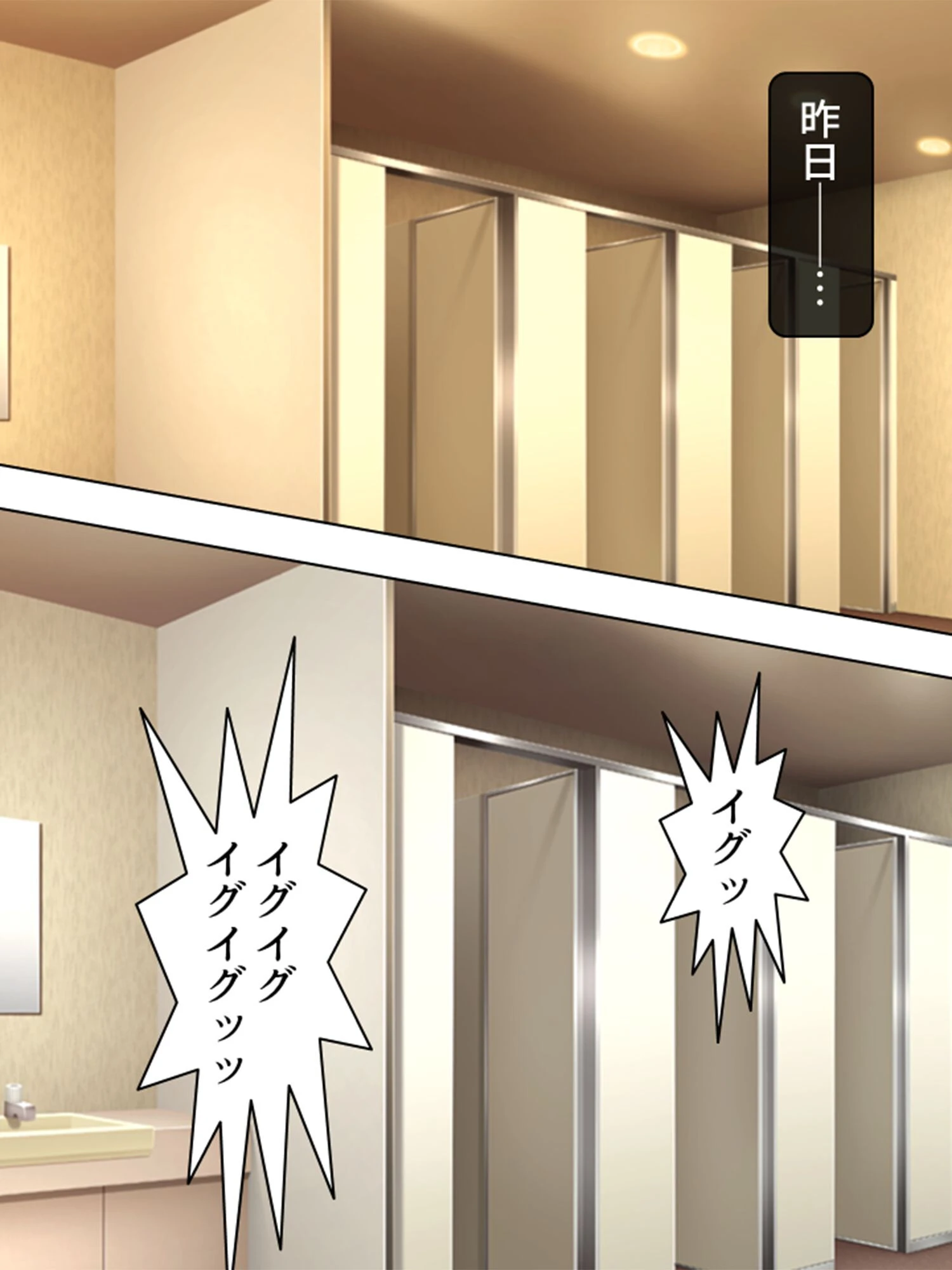 ファ●ク・トゥ・ザ・フューチャー（単話） 7ページ