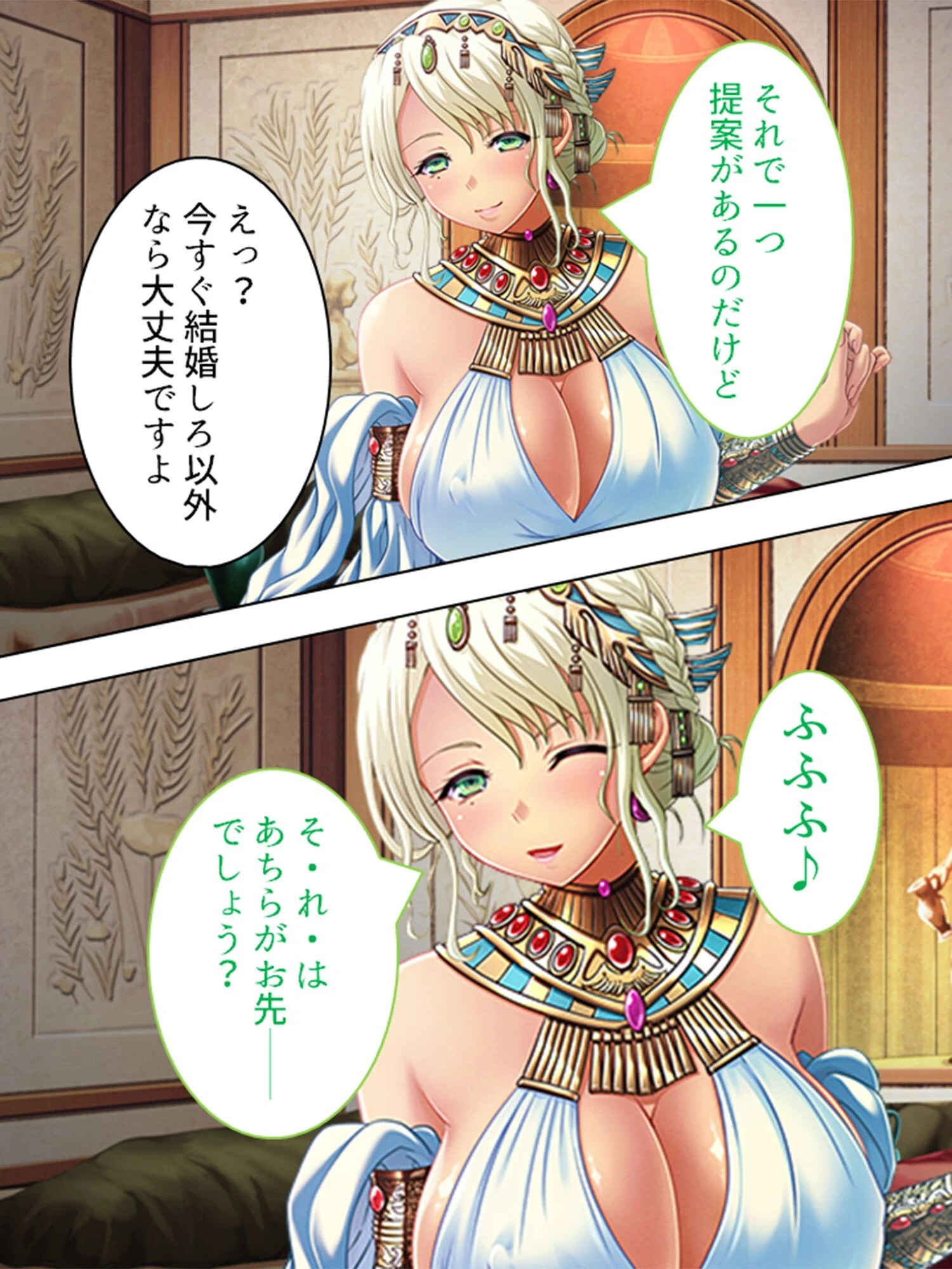 巨乳フロンティア （ワイド版）（単話） 4ページ