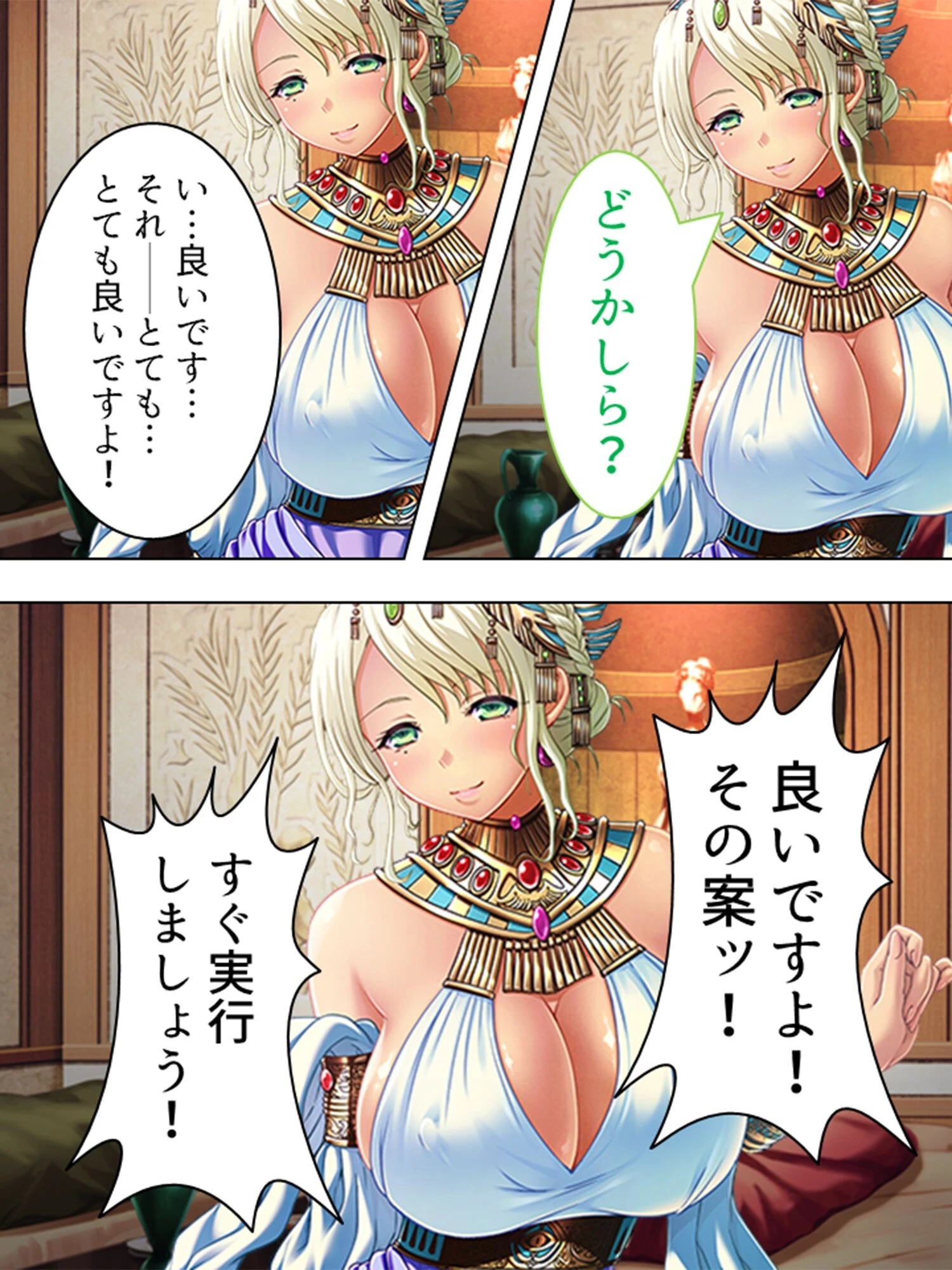 巨乳フロンティア （ワイド版）（単話） 8ページ