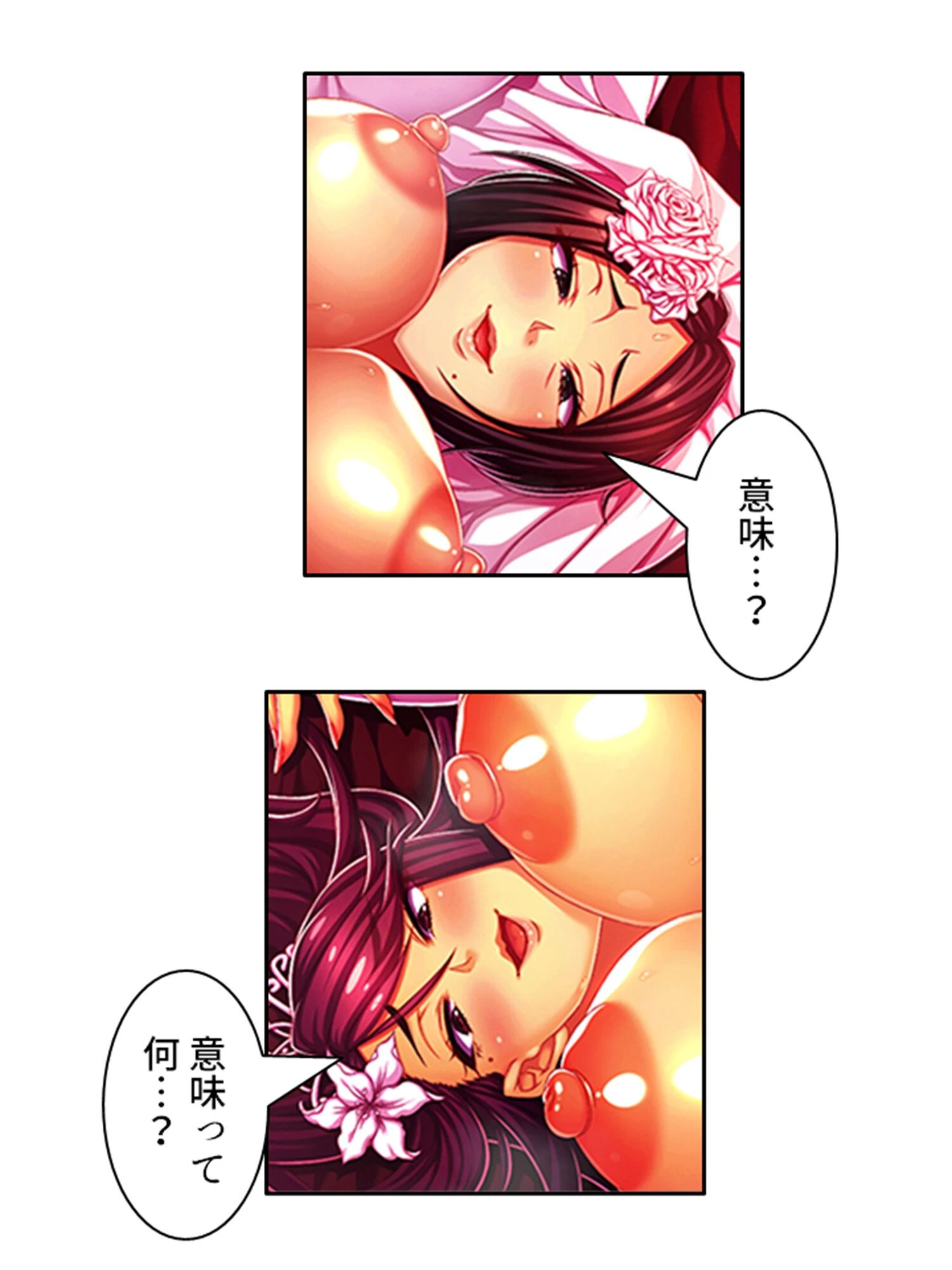 お義母さんっ！デカすぎちゃってごめんなさい！ 〜入るまで、私が面倒見てあげる♪〜 （単話） 最終話 4ページ