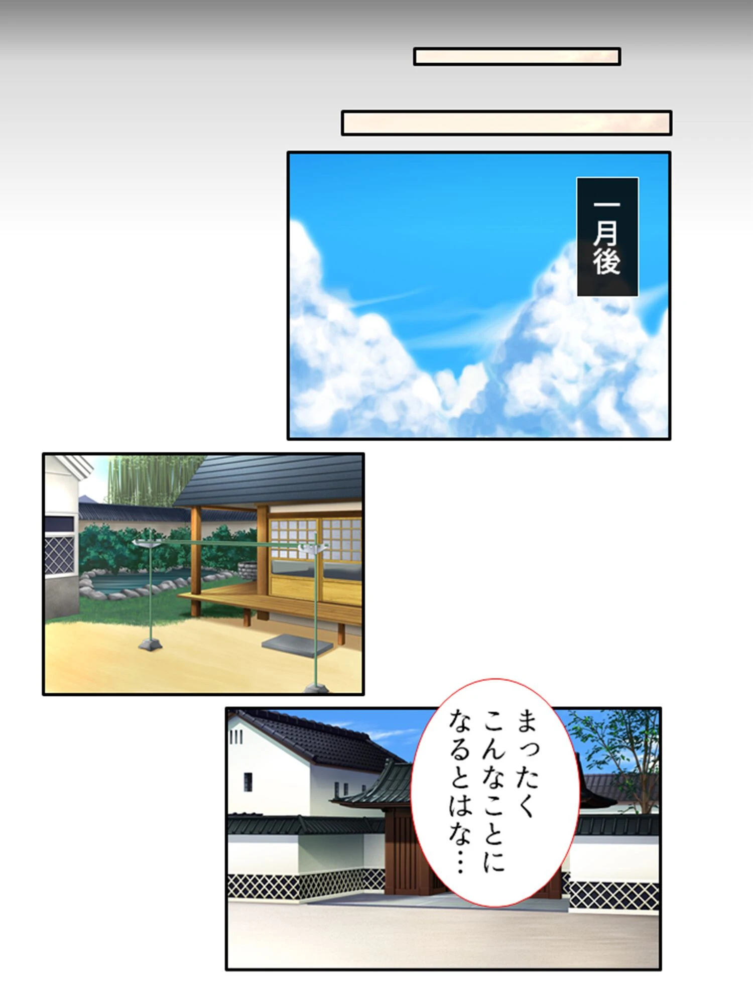 巨乳淑女 〜サブスクで子づくりしてもいいですか？ 第14巻 5ページ