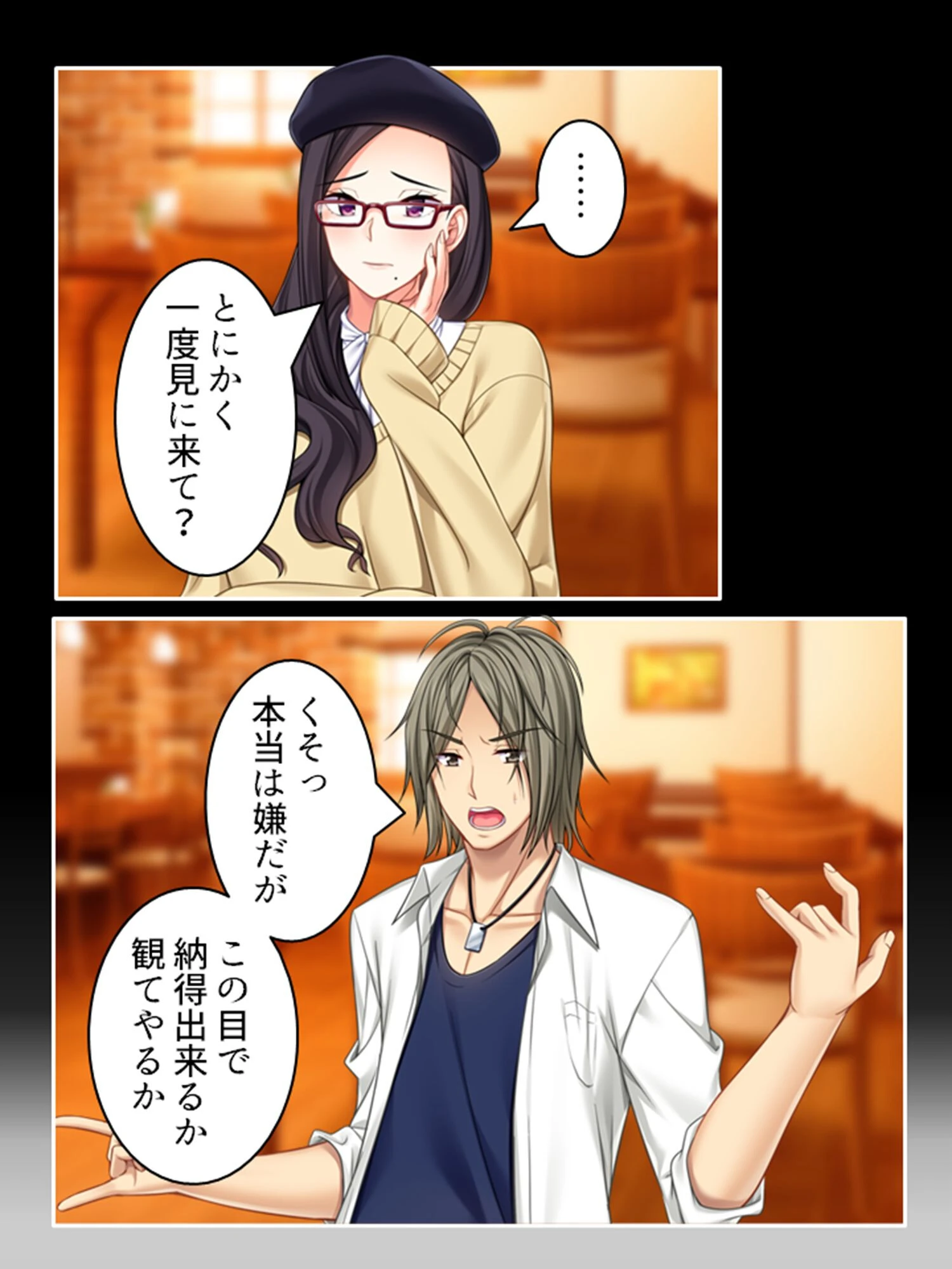 先輩助手に抱かれて感じる美大生 〜いやっ！教授の前でイカせないで！！〜 （単話） 最終話 7ページ