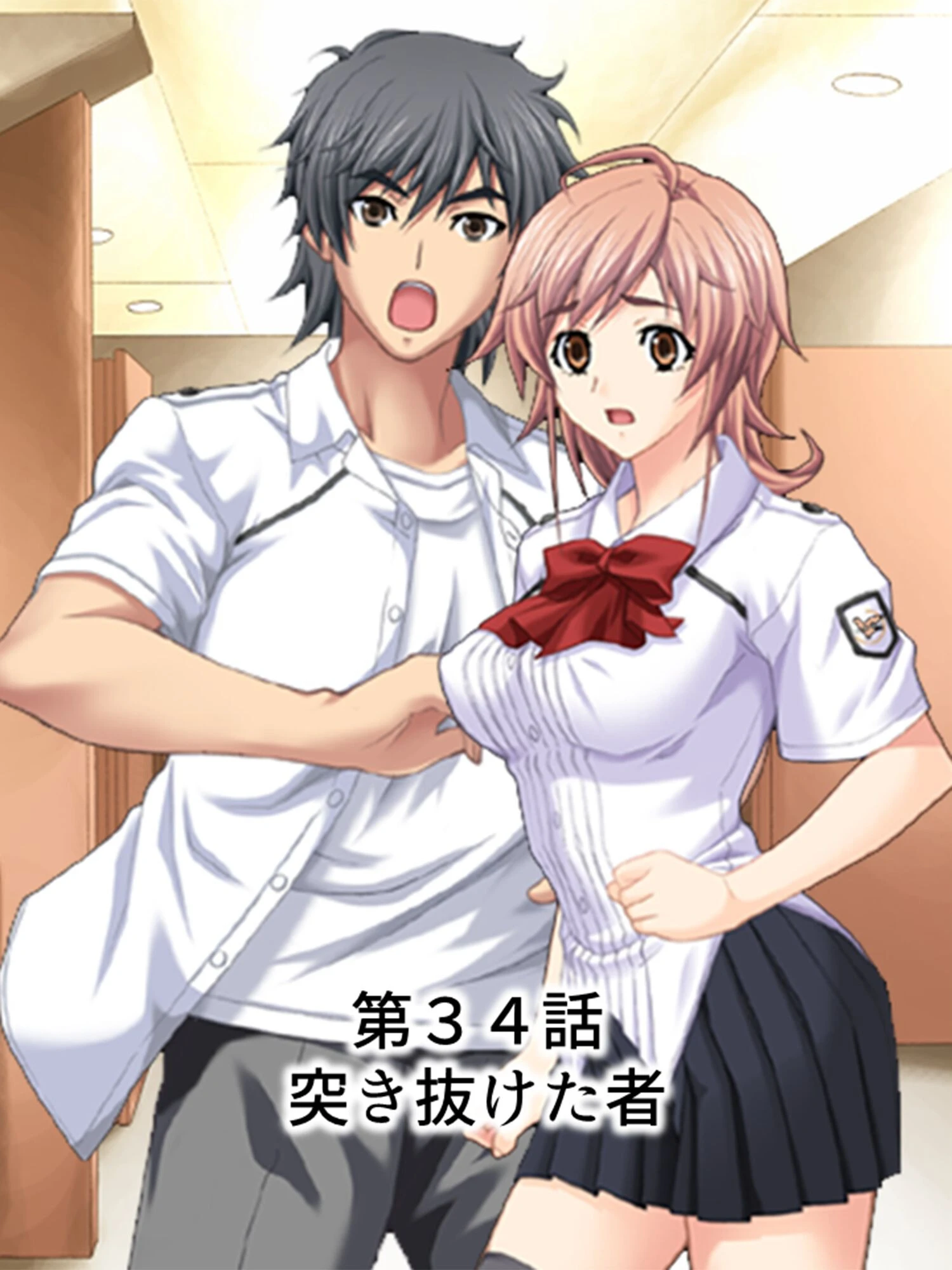 【新装版】欲望デッド・オア・アライブ 第12巻 3ページ