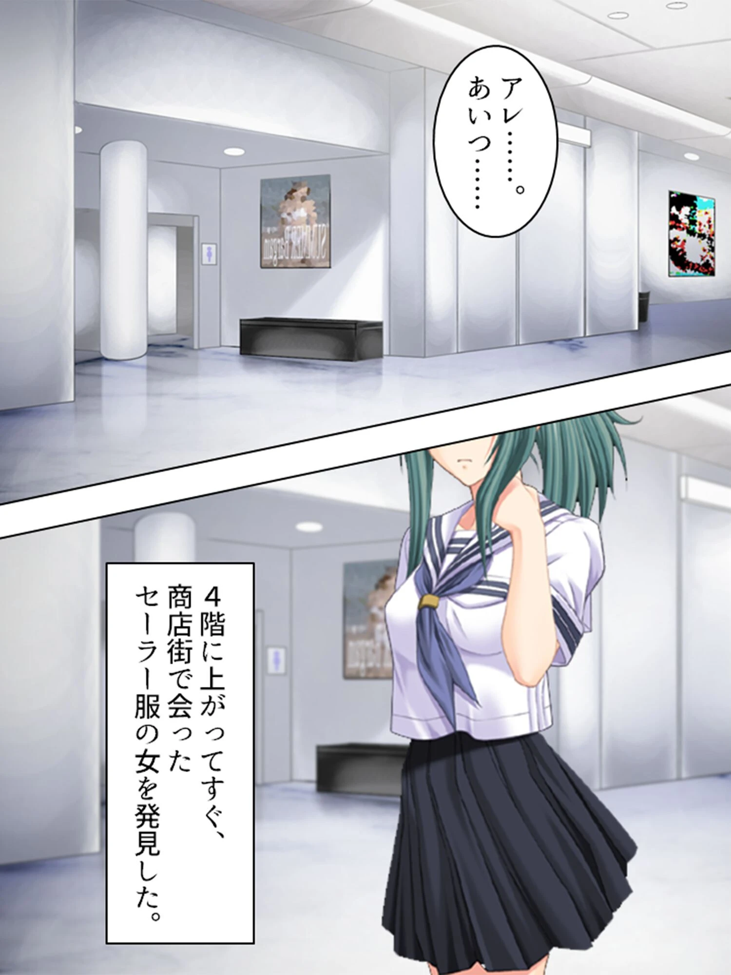 【新装版】欲望デッド・オア・アライブ 第12巻 4ページ