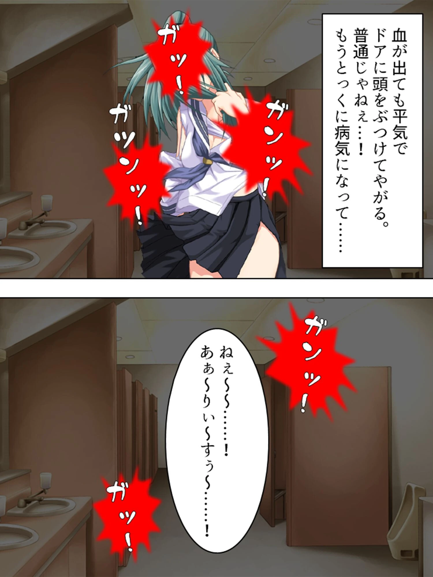 【新装版】欲望デッド・オア・アライブ 第12巻 6ページ