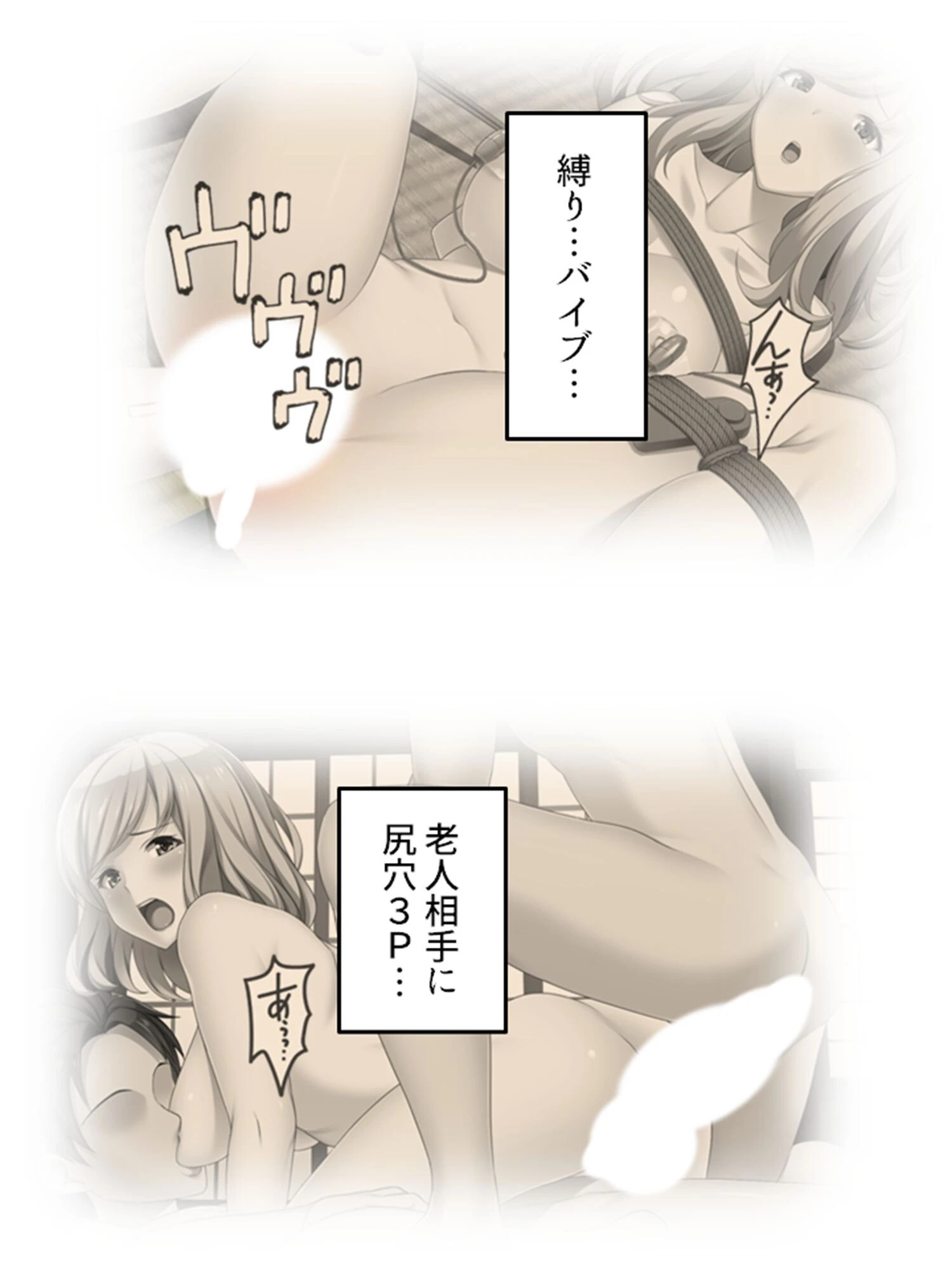 いいなり訪問性欲介護 〜イヤなのに断りきれない巨乳妻〜 (単話) 最終話 4ページ