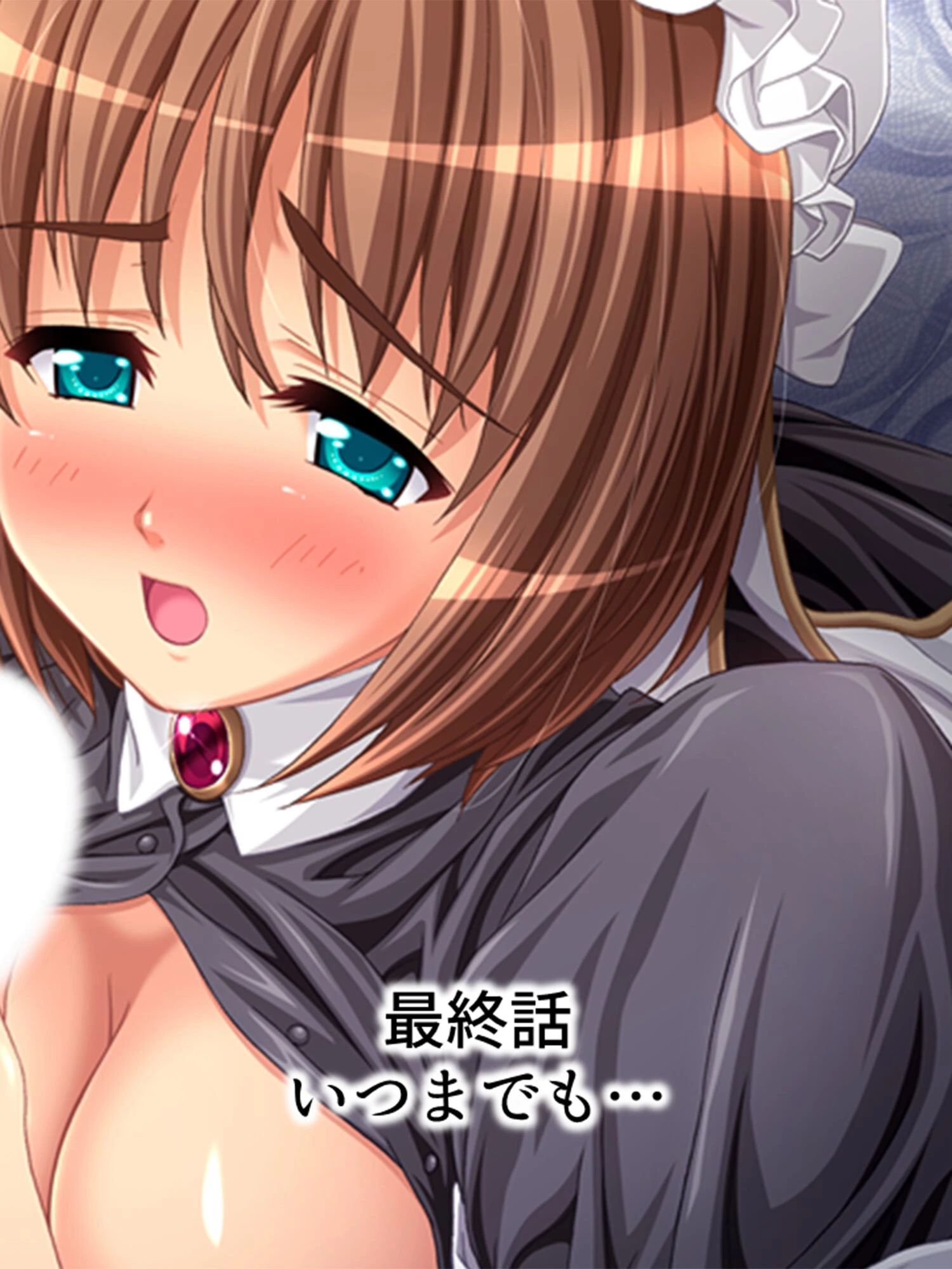 たなぼた男と群がるメイド（単話） 3ページ