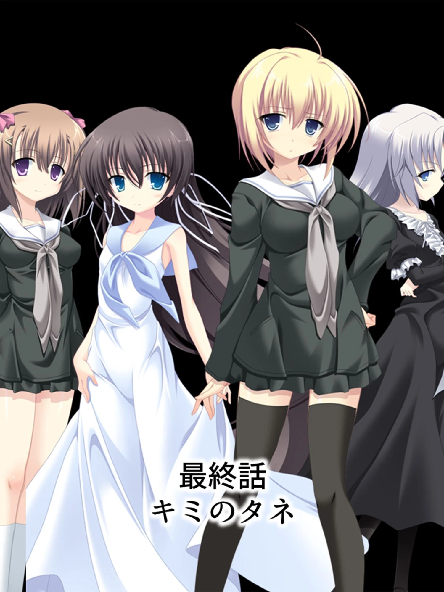 コダマする嬌声(単話) 3ページ