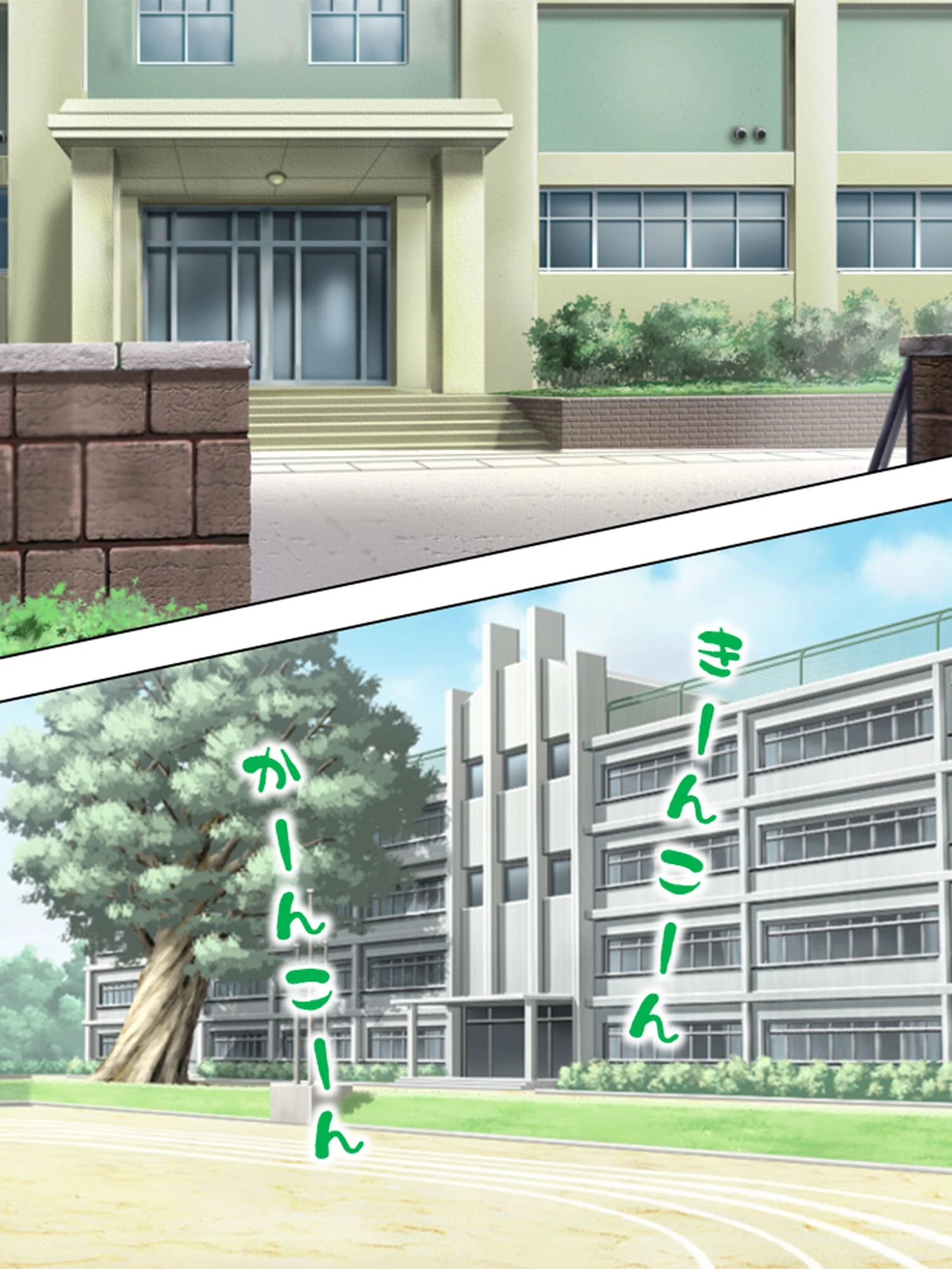 コダマする嬌声(単話) 4ページ