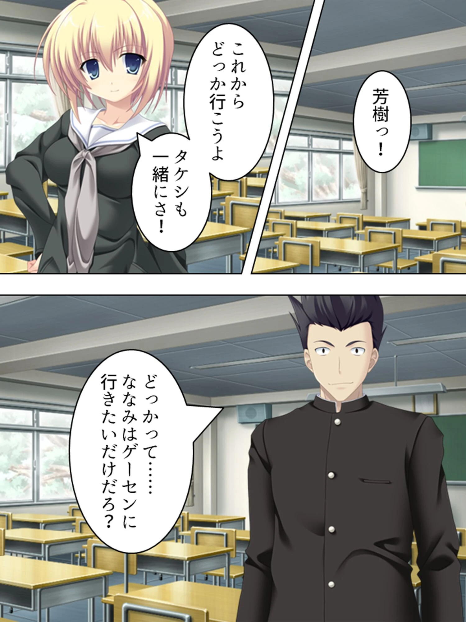 コダマする嬌声(単話) 5ページ