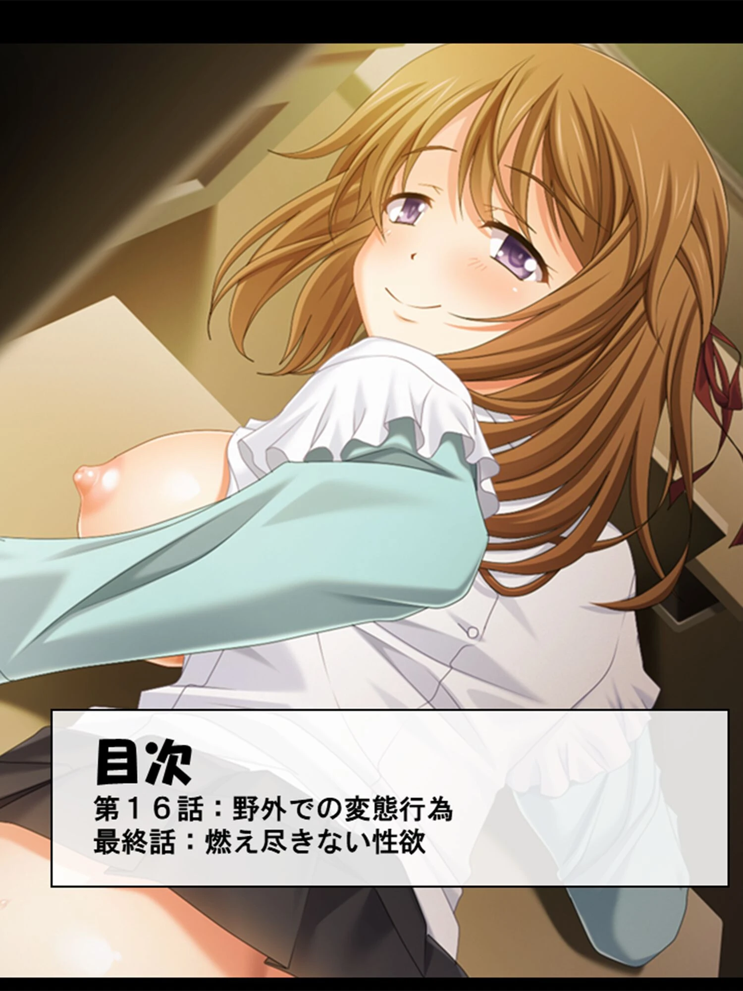 エッチ嫌いな妻の性癖を暴いてイチャイチャ妊娠大作戦 2ページ