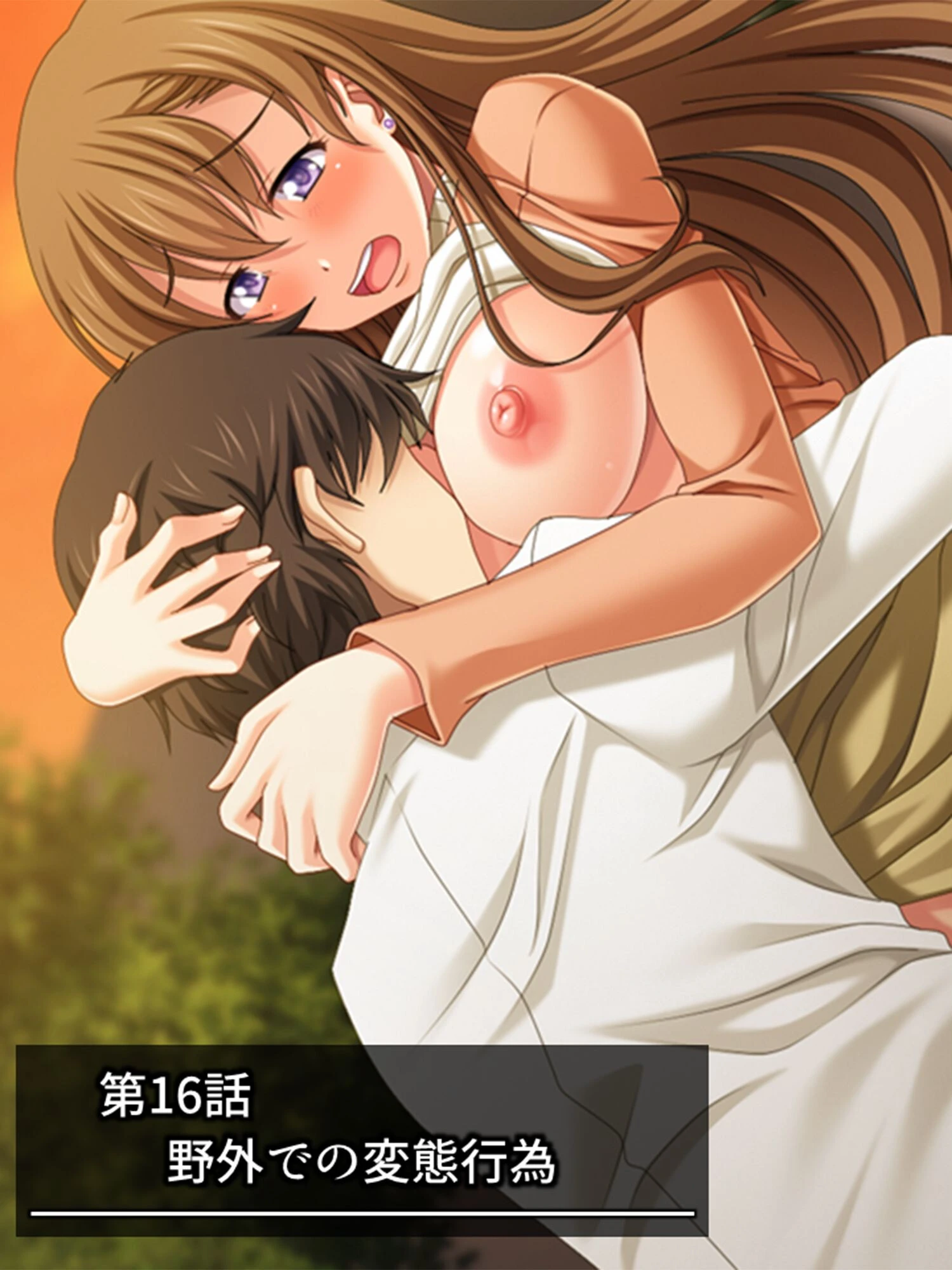 エッチ嫌いな妻の性癖を暴いてイチャイチャ妊娠大作戦 3ページ