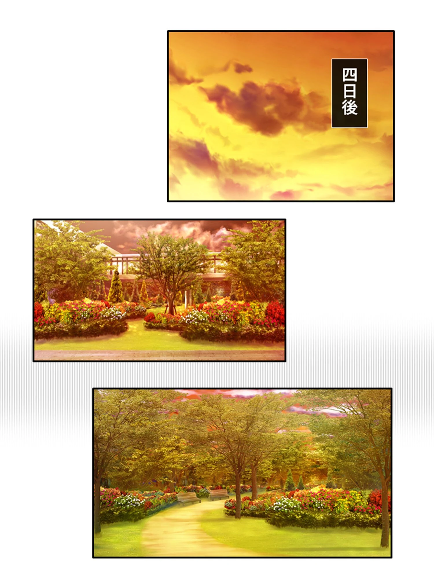 エッチ嫌いな妻の性癖を暴いてイチャイチャ妊娠大作戦 4ページ