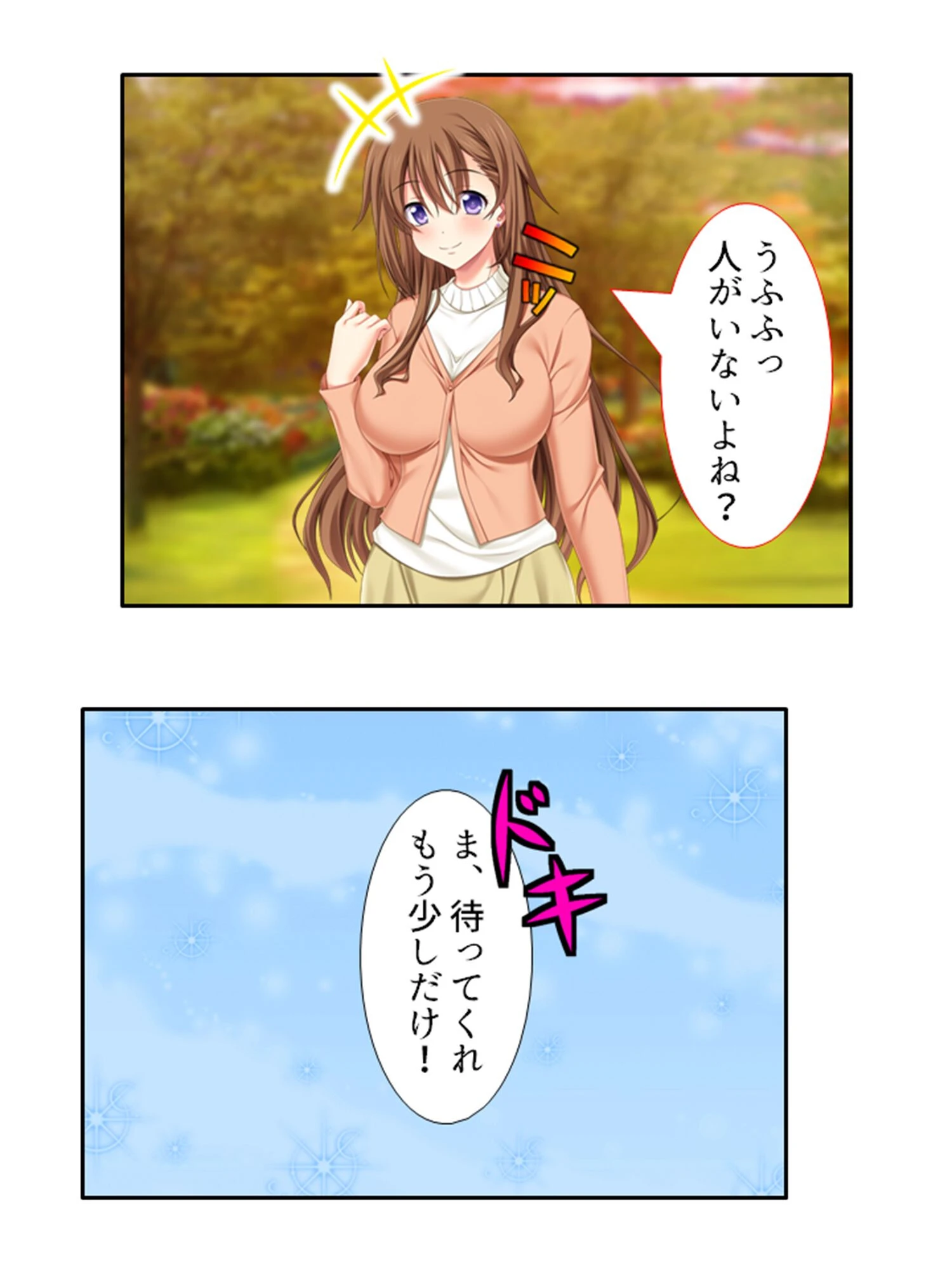 エッチ嫌いな妻の性癖を暴いてイチャイチャ妊娠大作戦 5ページ