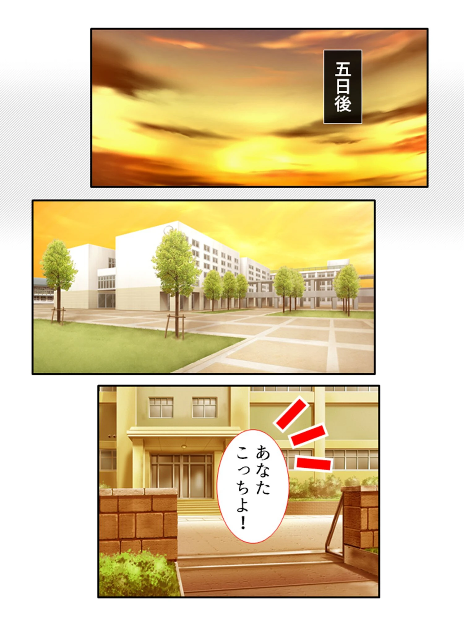 エッチ嫌いな妻の性癖を暴いてイチャイチャ妊娠大作戦（単話） 4ページ