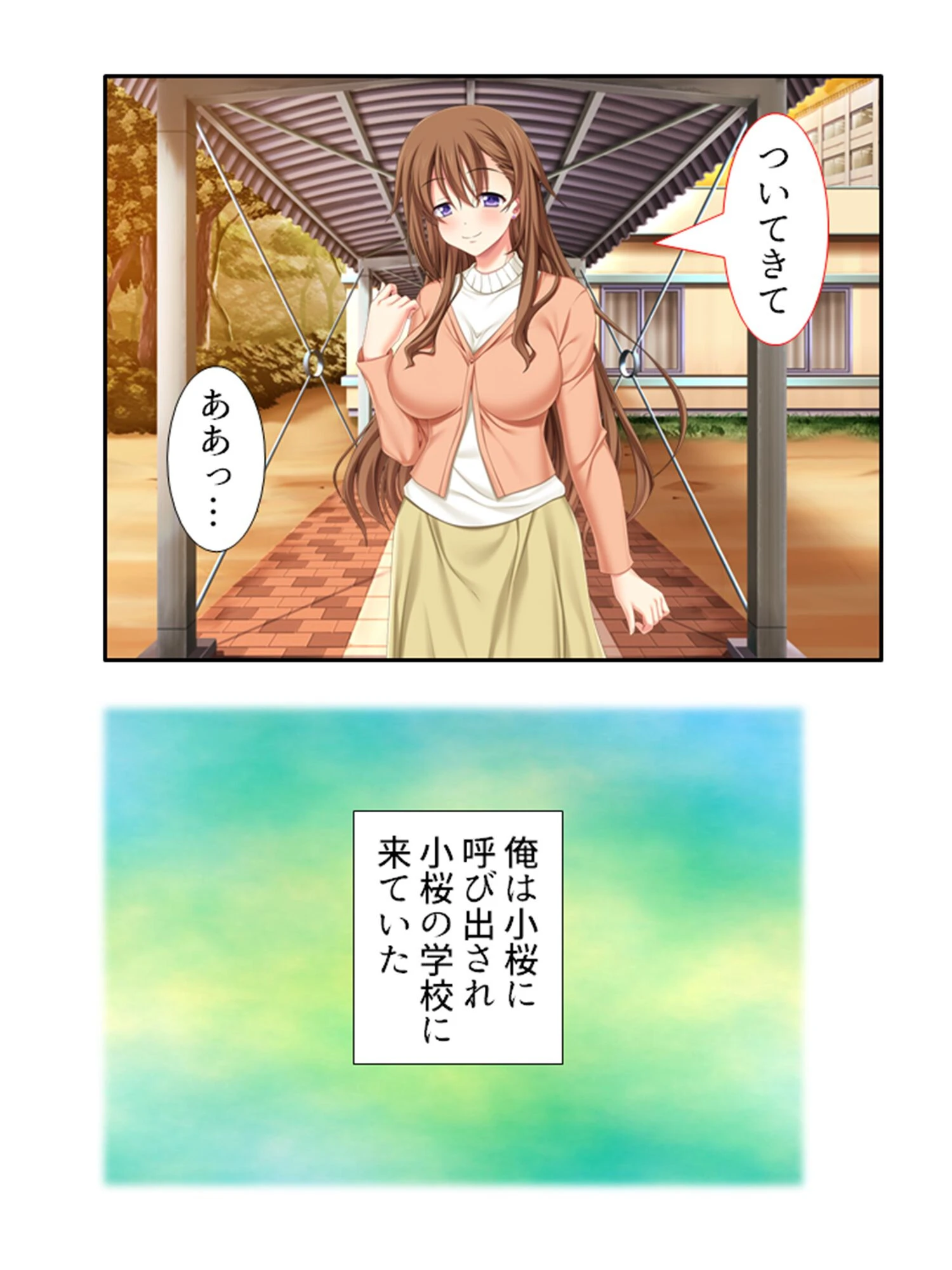 エッチ嫌いな妻の性癖を暴いてイチャイチャ妊娠大作戦（単話） 5ページ