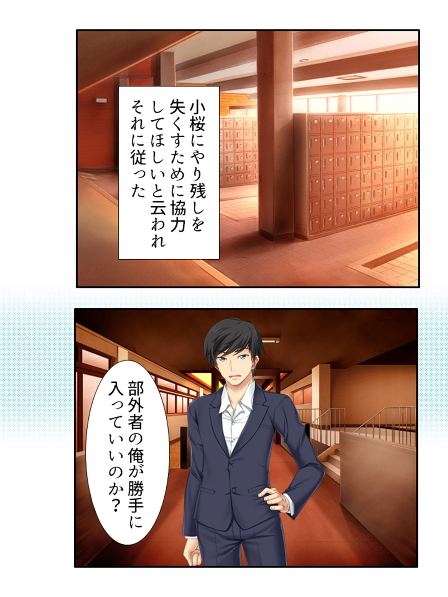 エッチ嫌いな妻の性癖を暴いてイチャイチャ妊娠大作戦（単話） 6ページ