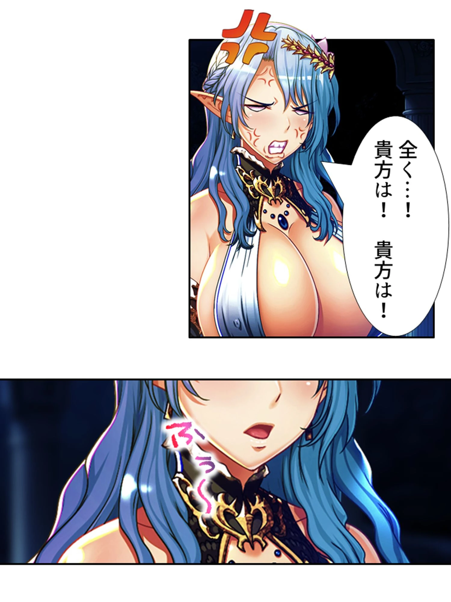 乳（NEW）！ファンタジー 4ページ