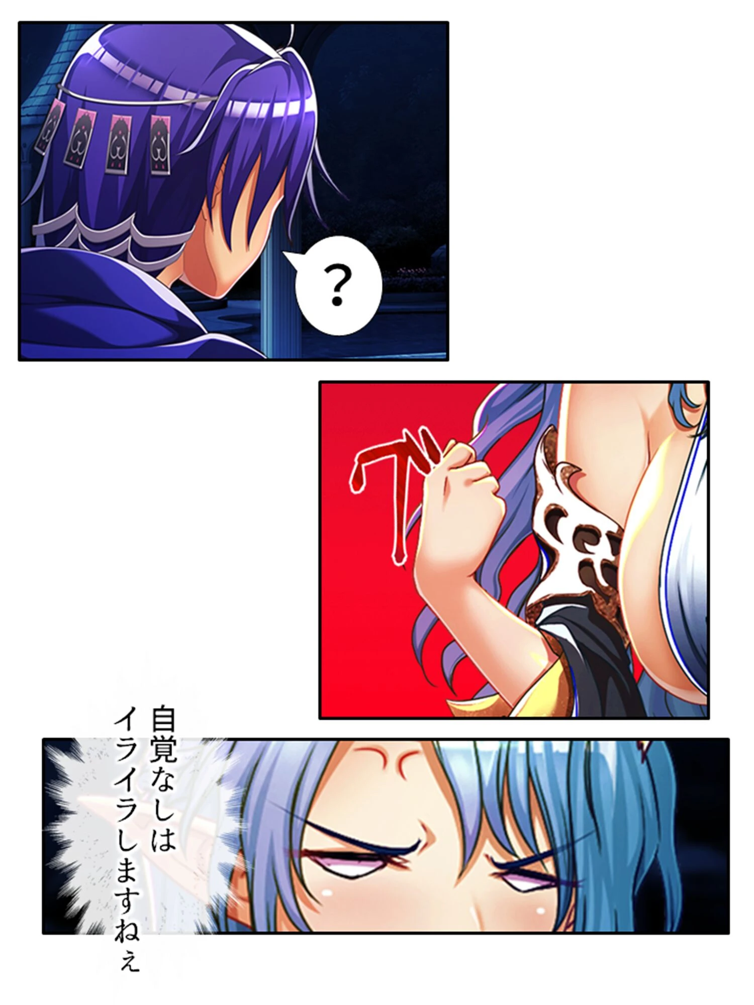 乳（NEW）！ファンタジー 7ページ