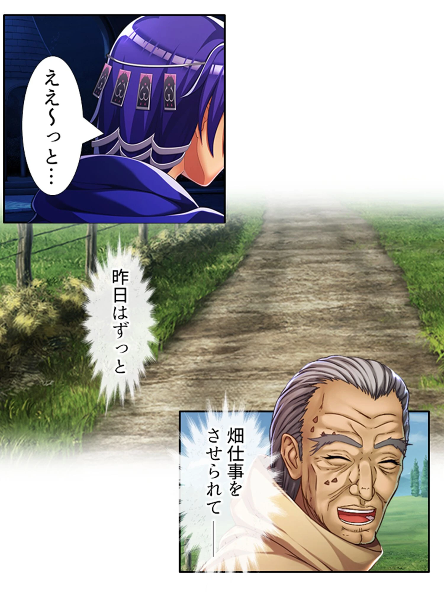 乳（NEW）！ファンタジー 10ページ