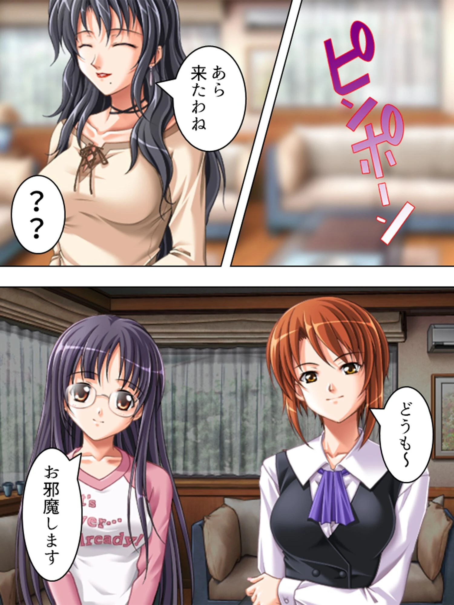 【新装版】ケータイ片手に痴女探し 〜検証:マユツバ都市伝説〜 （単話） 最終話 4ページ