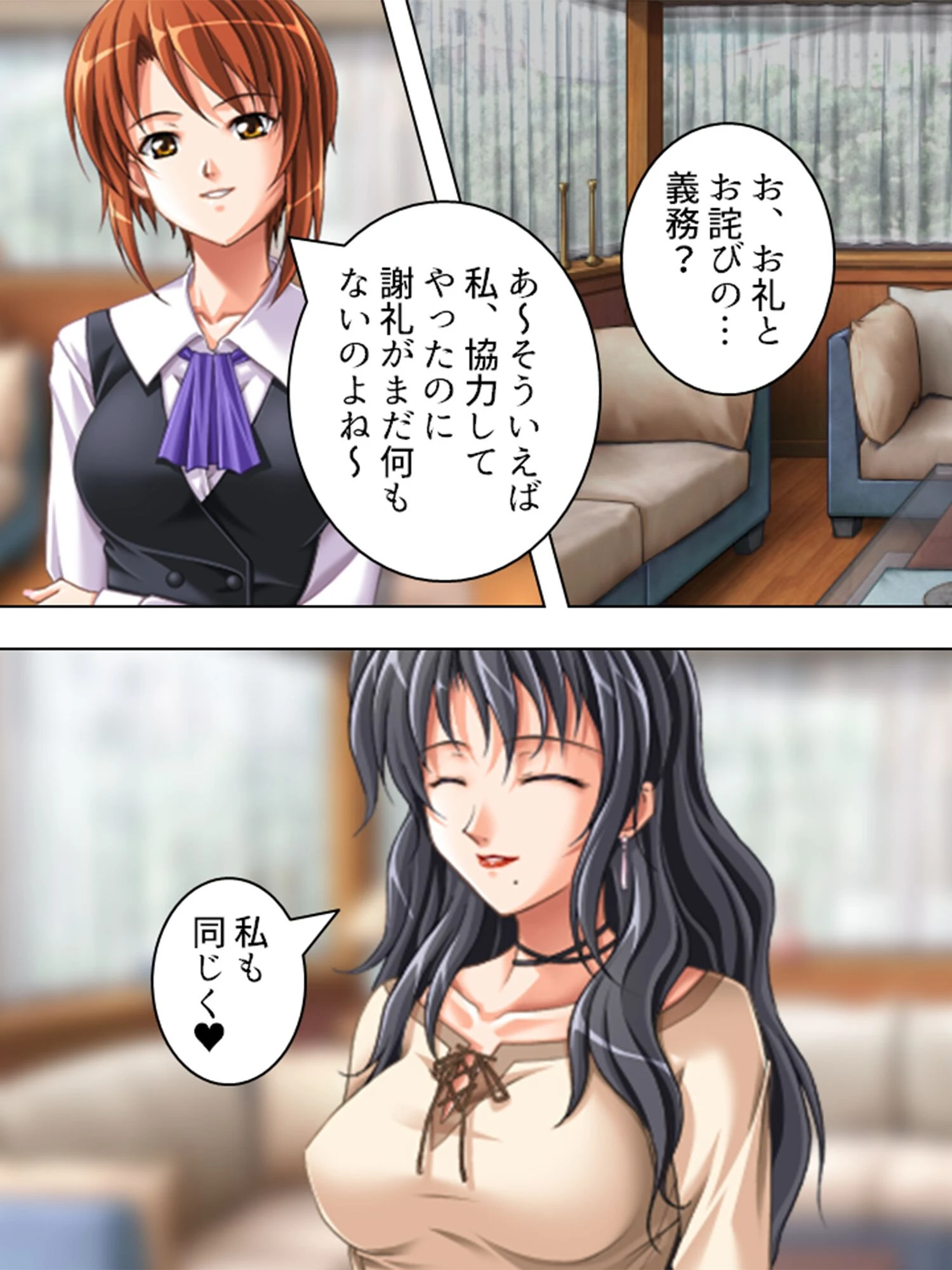 【新装版】ケータイ片手に痴女探し 〜検証:マユツバ都市伝説〜 （単話） 最終話 8ページ