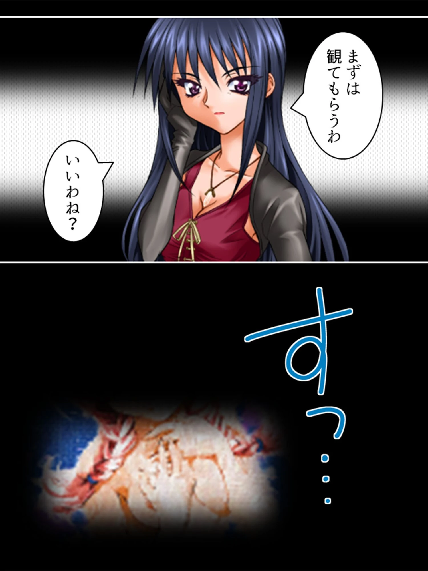 色欲の名画 4ページ