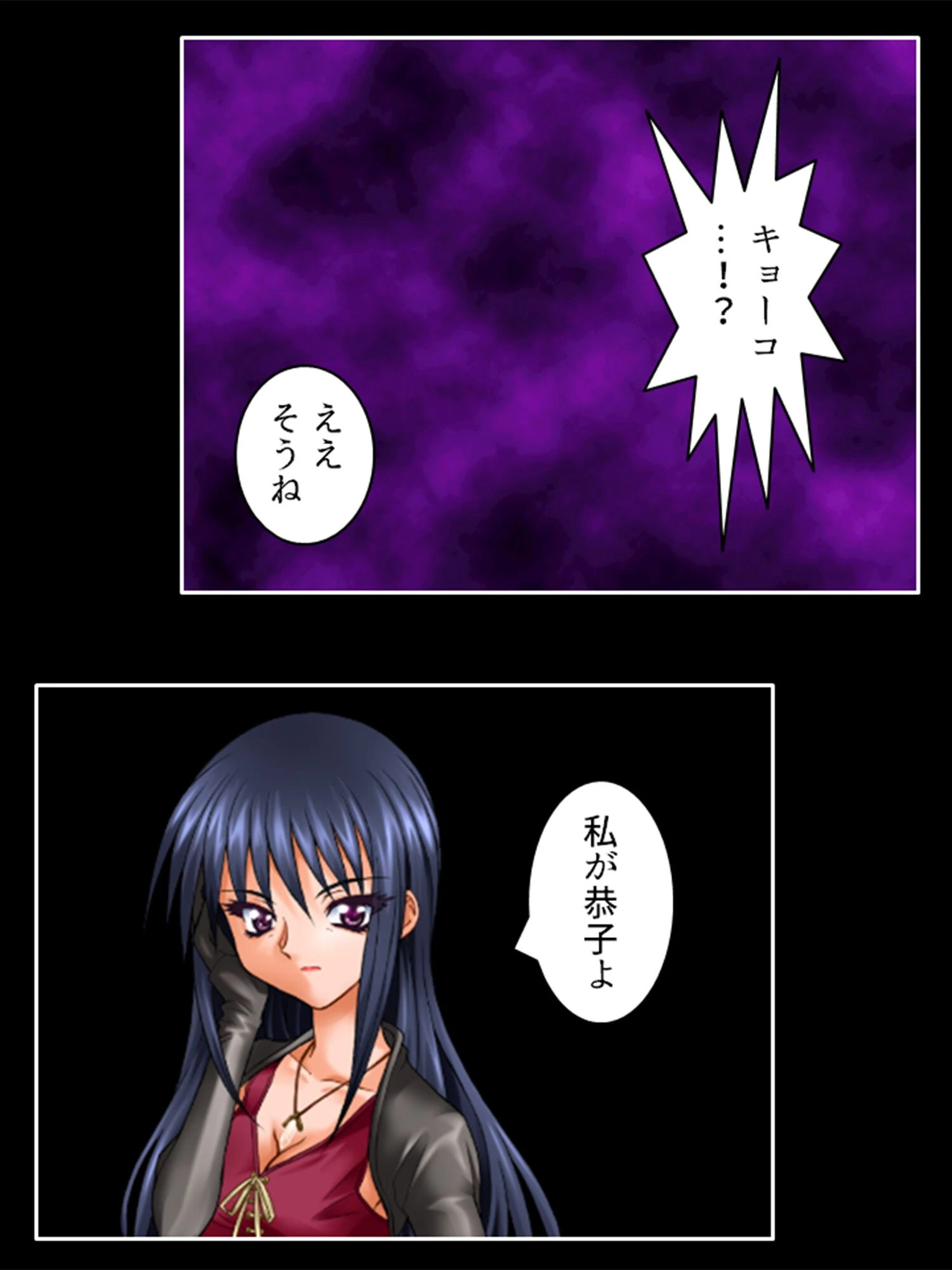 色欲の名画 6ページ