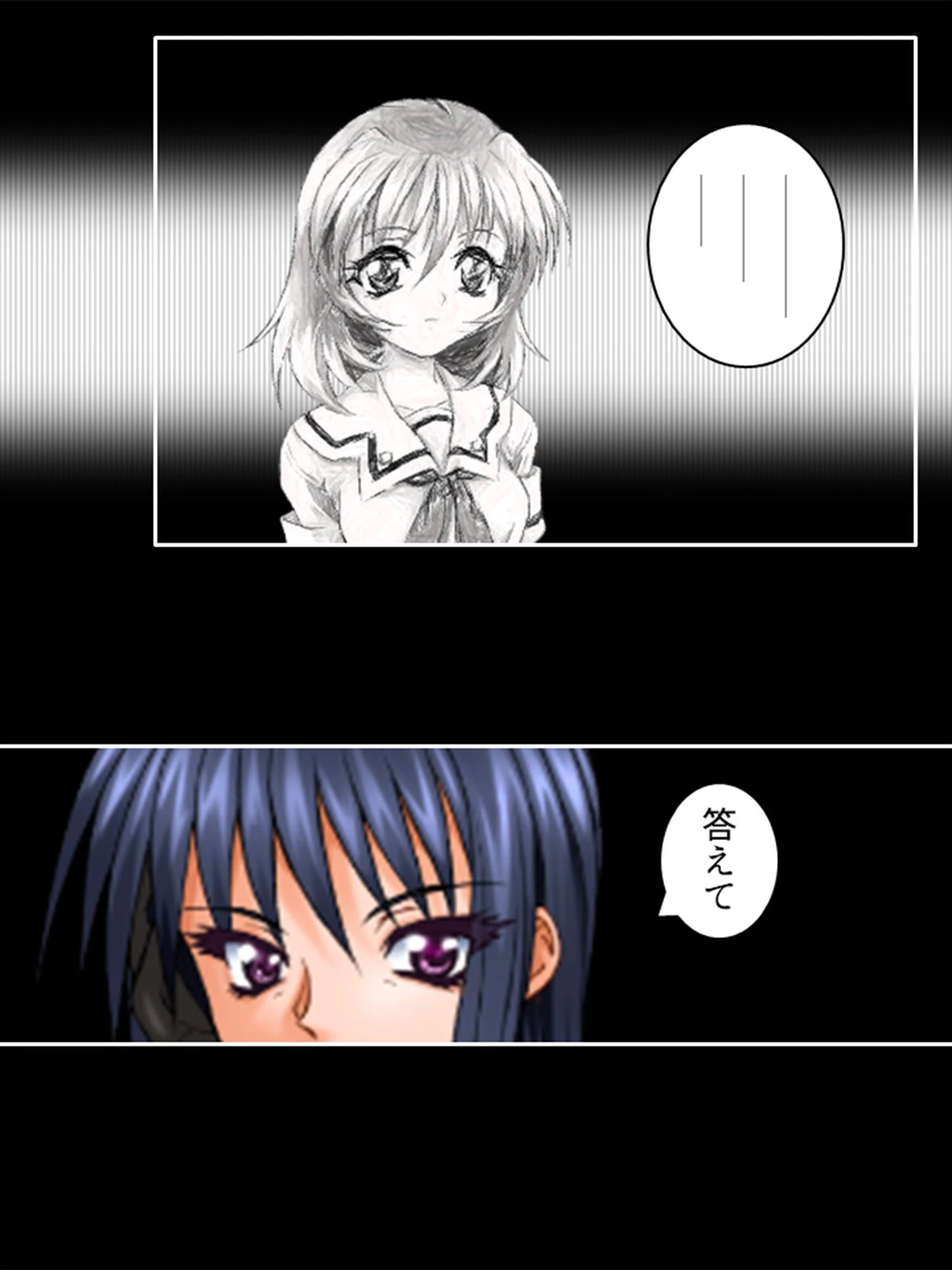 色欲の名画 9ページ