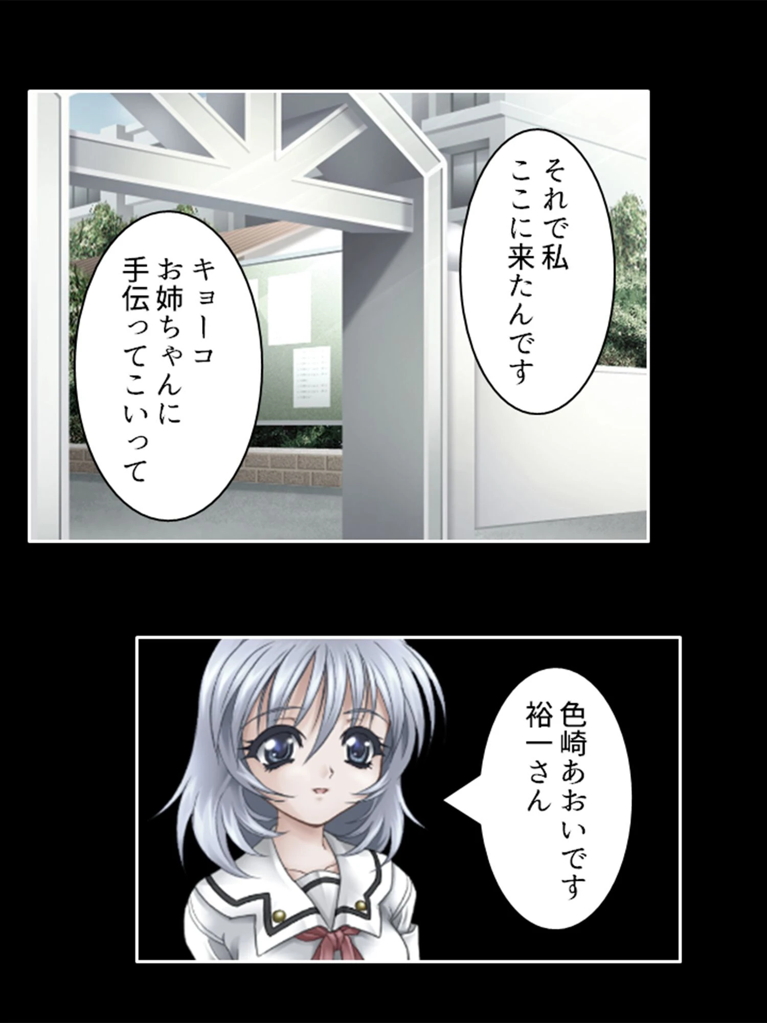 色欲の名画 10ページ