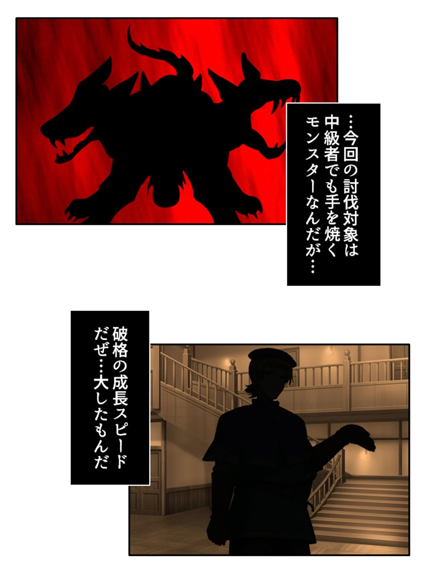 無知無知な女剣士に気持ちいいコト教えたら…!? 〜勇者の末裔はいろんなエッチをシてみたい〜 第5巻 7ページ