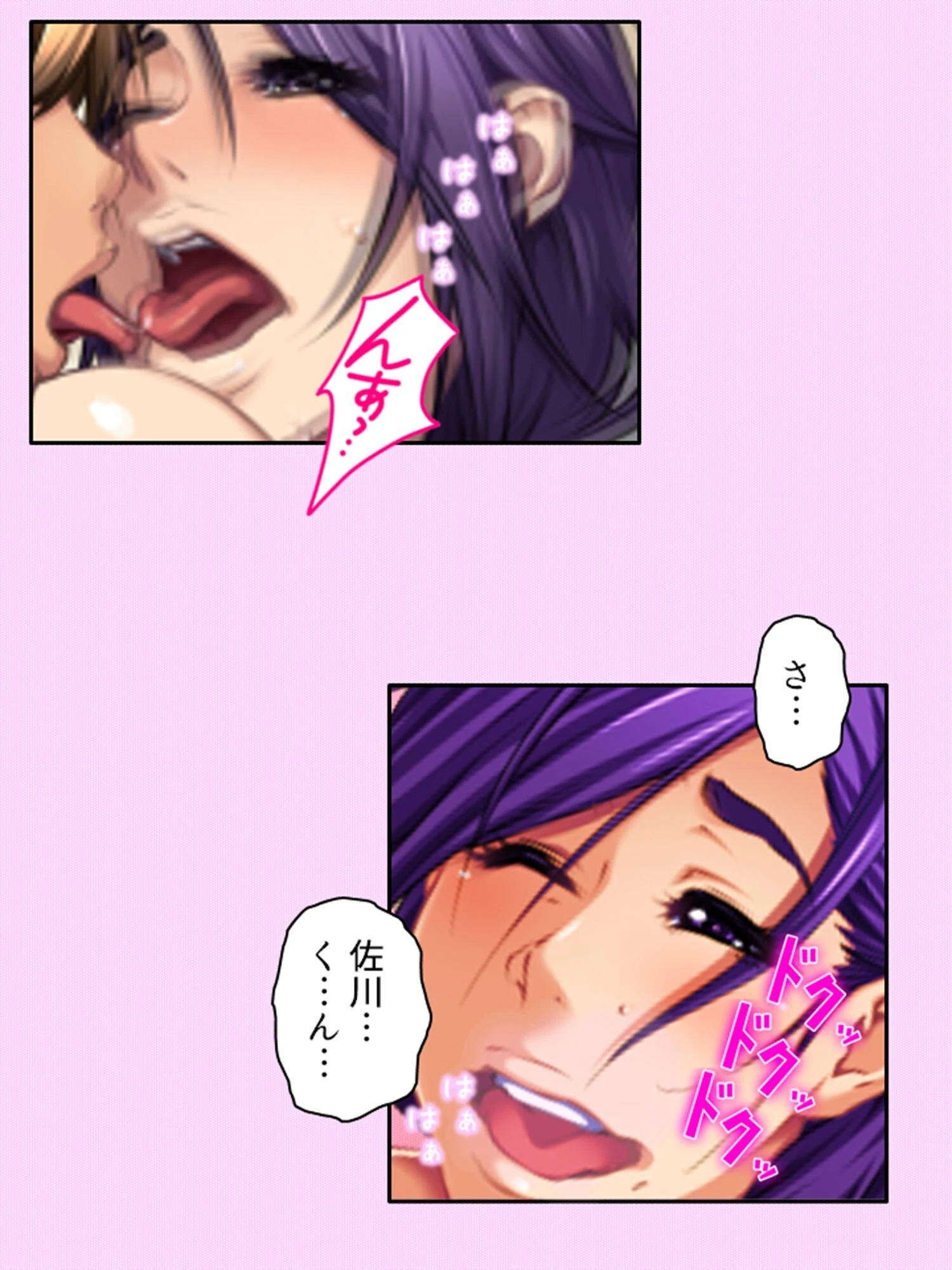 教授!よろしこお願いします! 〜過激な熟女の研究に俺の股間はもう限界!〜 第4巻 7ページ