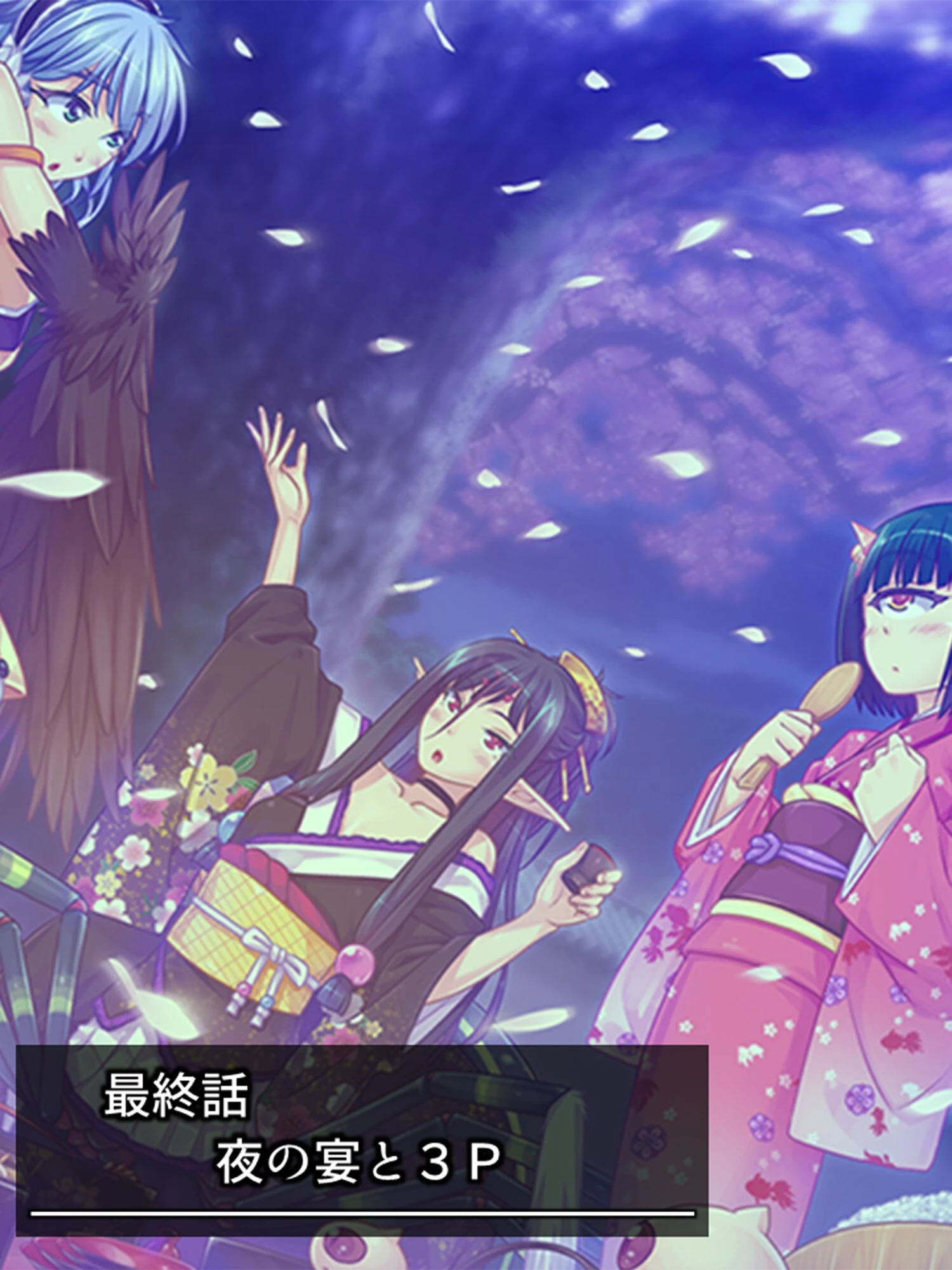 どスケベ妖怪大戦争!(単話) 3ページ