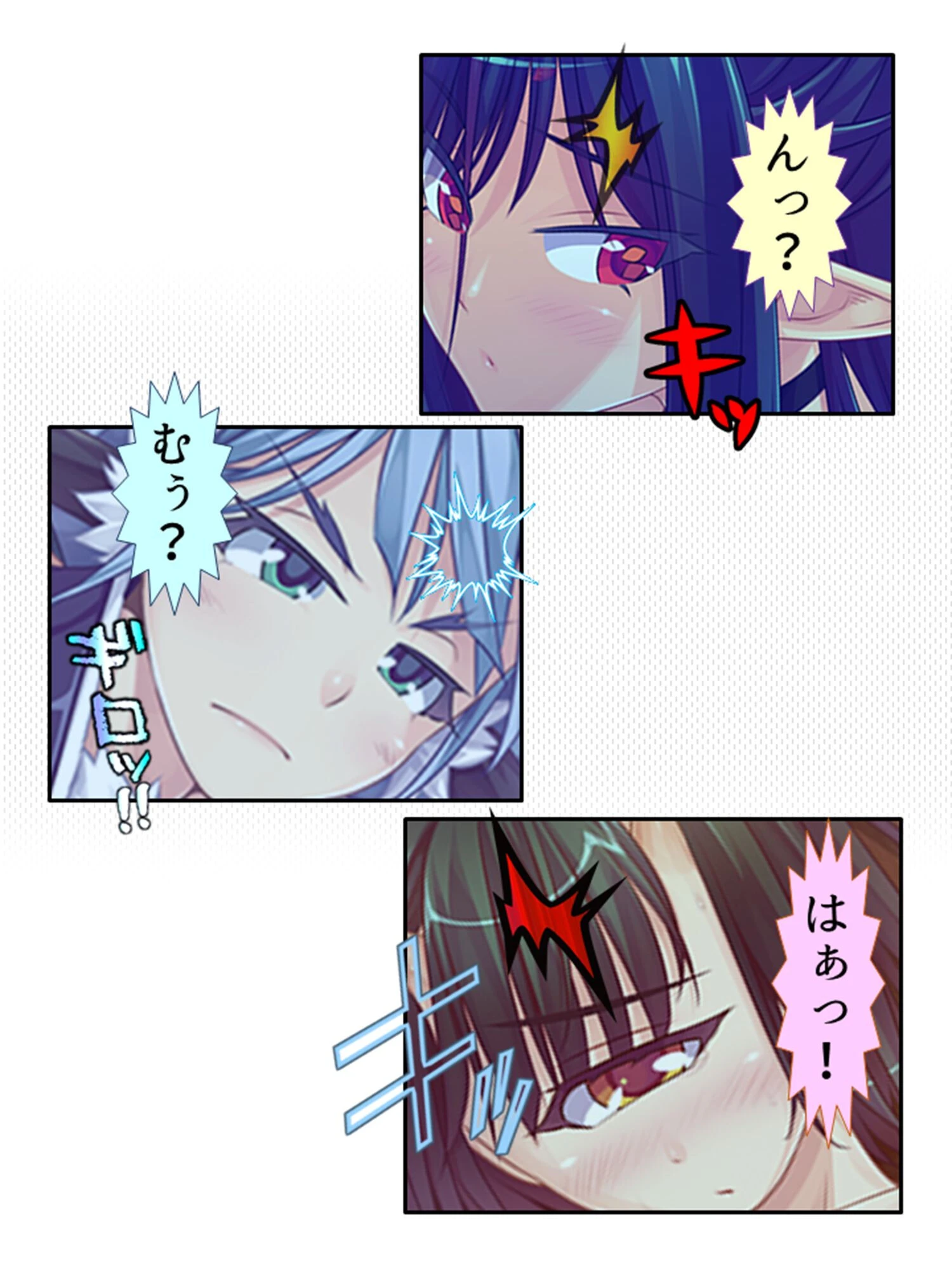 どスケベ妖怪大戦争！（単話） 8ページ