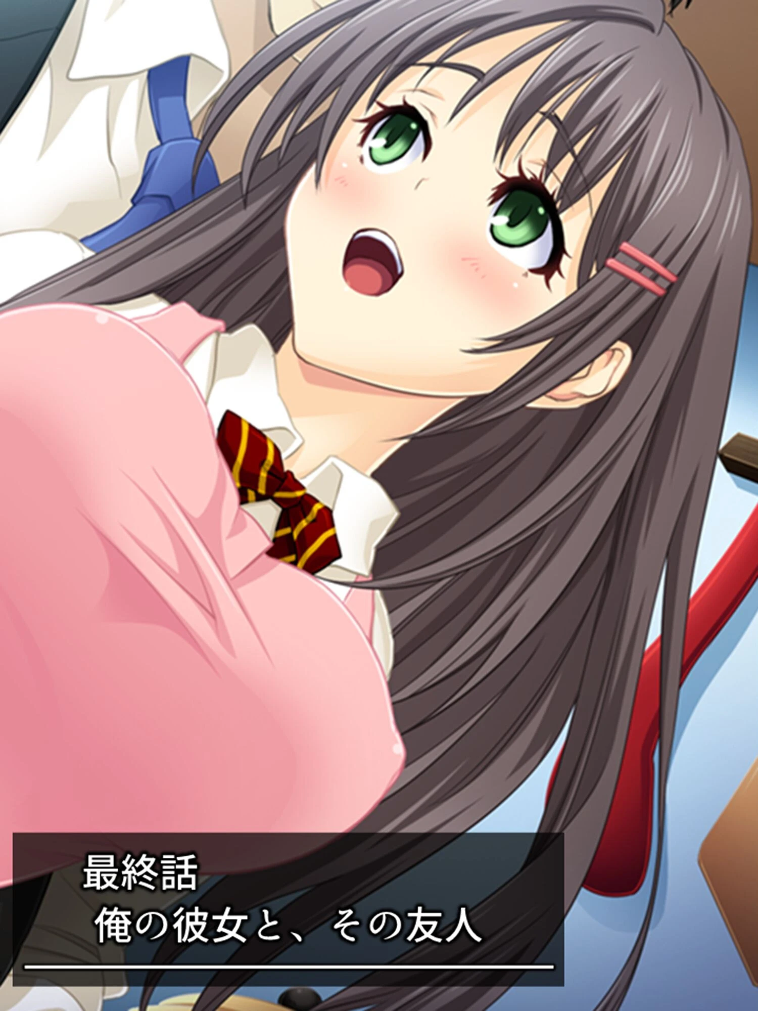 預かり娘とパパ活少女(単話) 3ページ