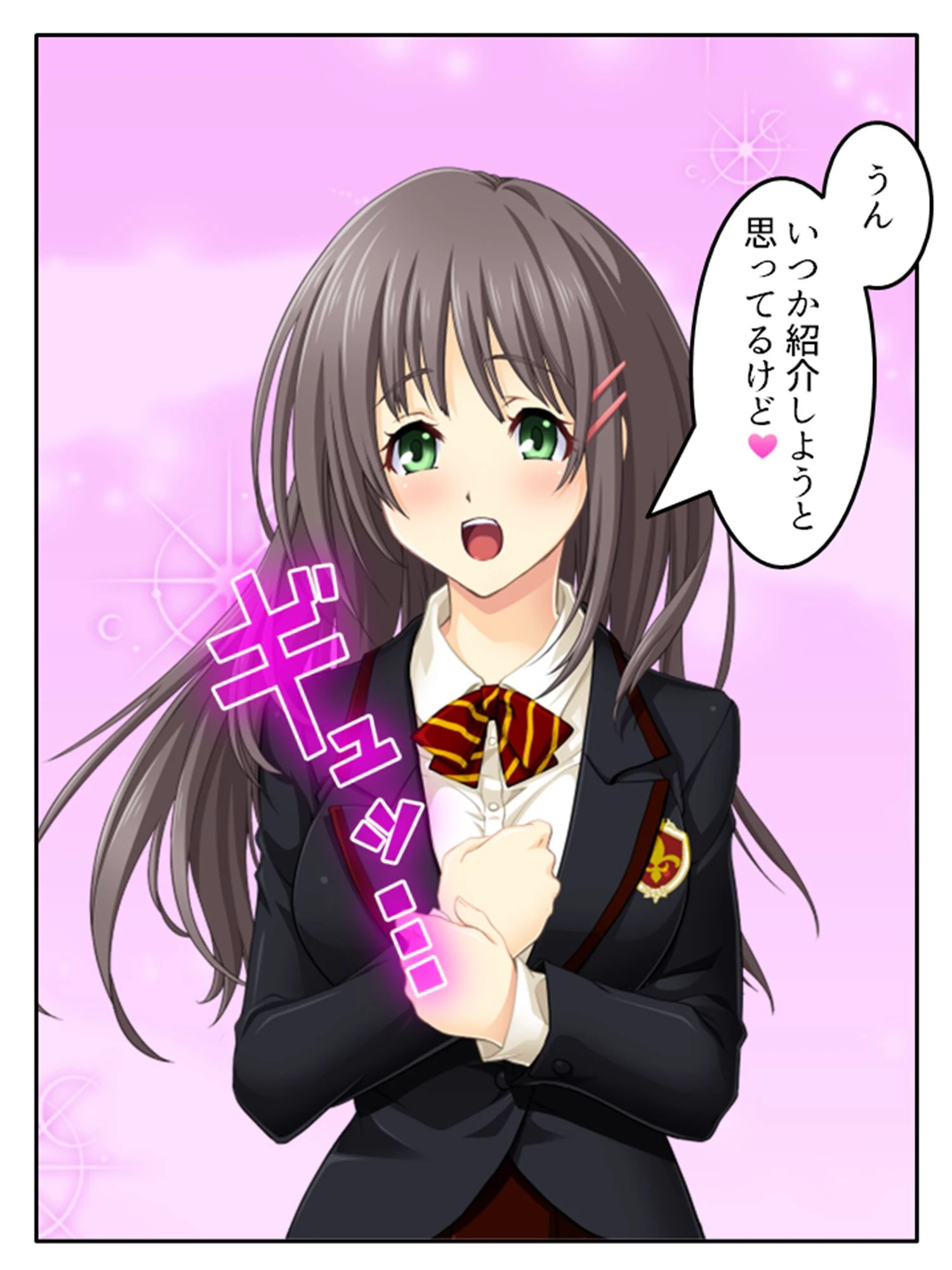 預かり娘とパパ活少女(単話) 7ページ