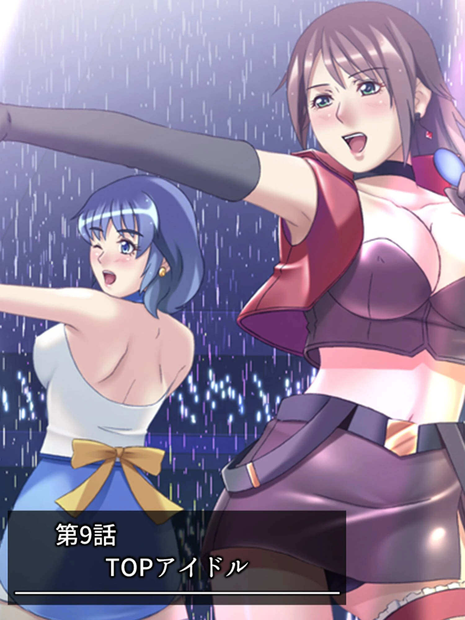 ヤレドル★プロデュース 3ページ