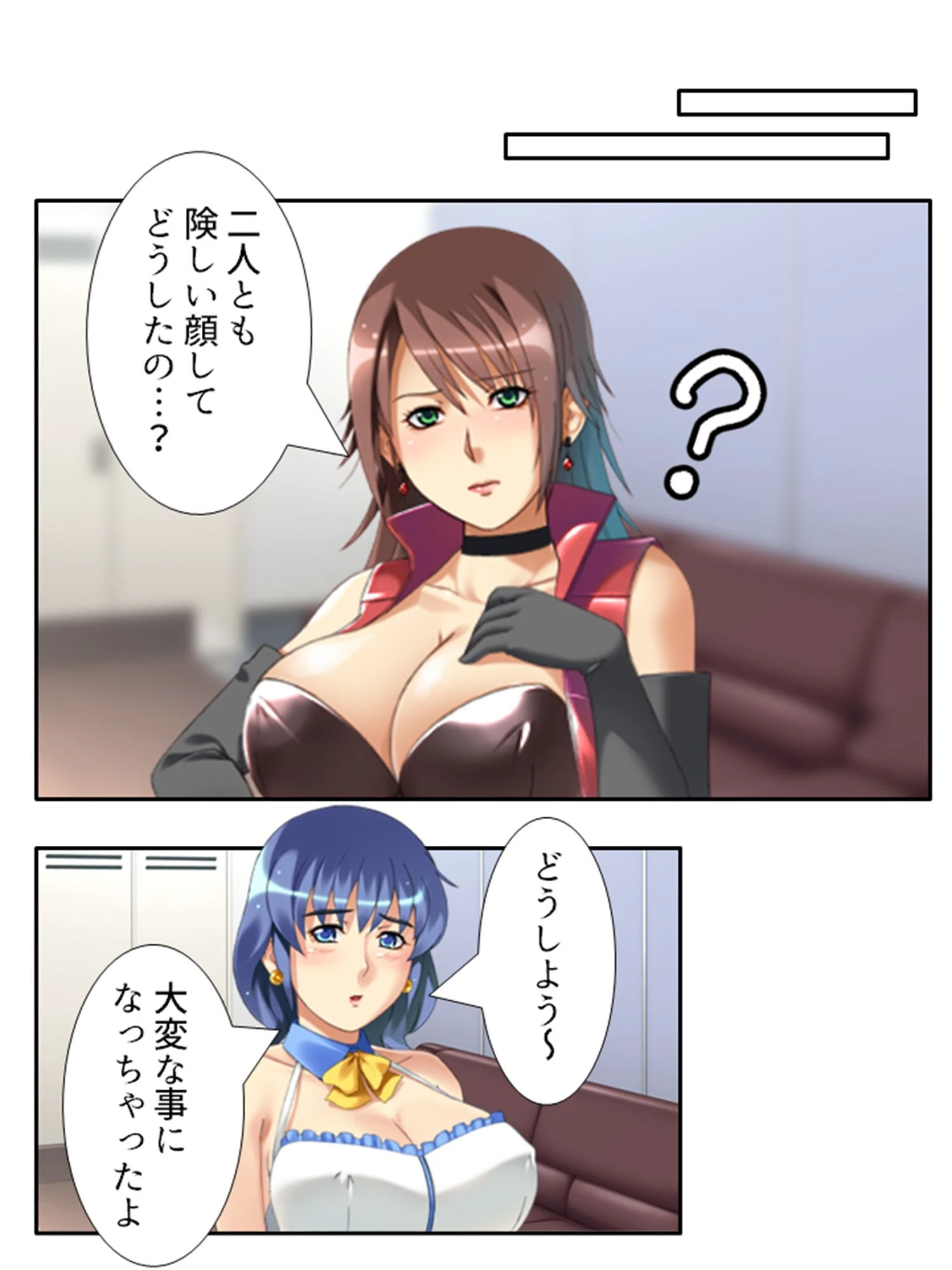 ヤレドル★プロデュース 4ページ