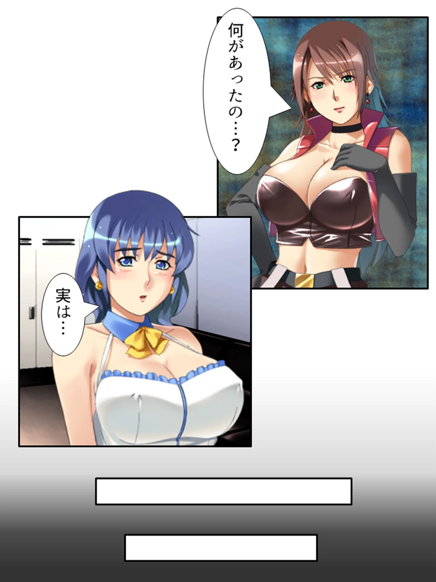 ヤレドル★プロデュース 5ページ