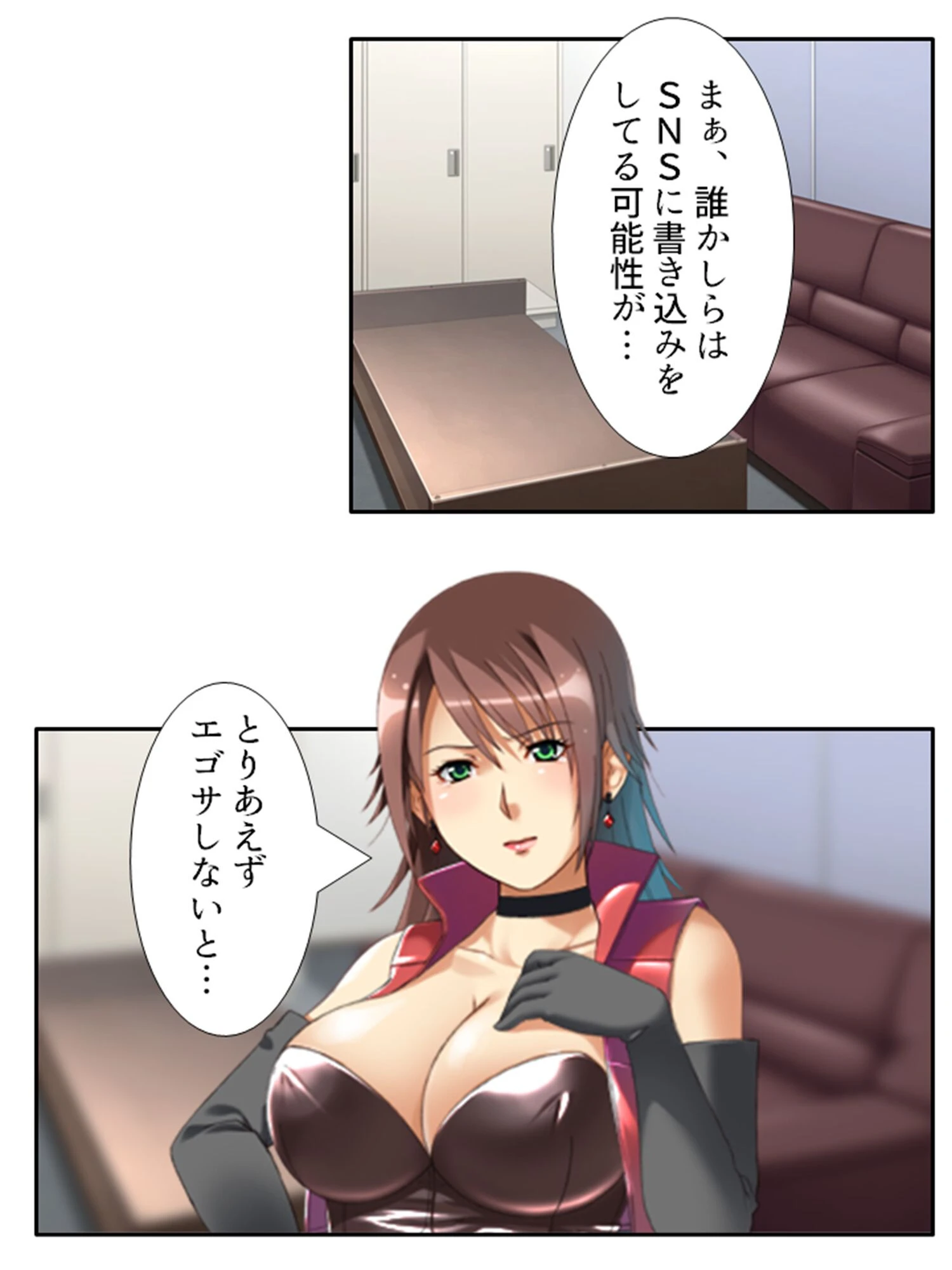 ヤレドル★プロデュース 7ページ