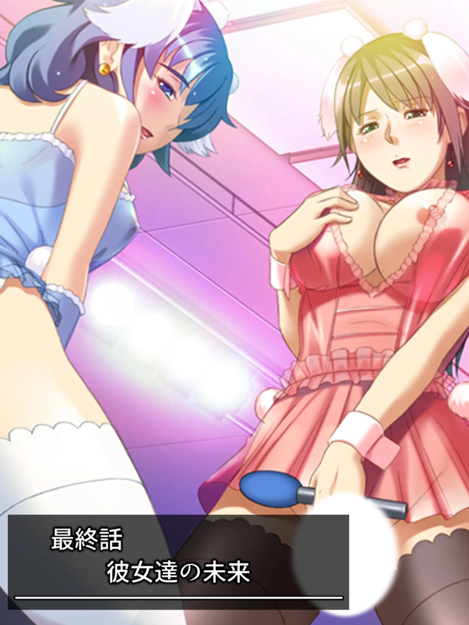 ヤレドル★プロデュース 〜地味な二人を人気アイドルに押し上げろ〜 （単話） 最終話 3ページ