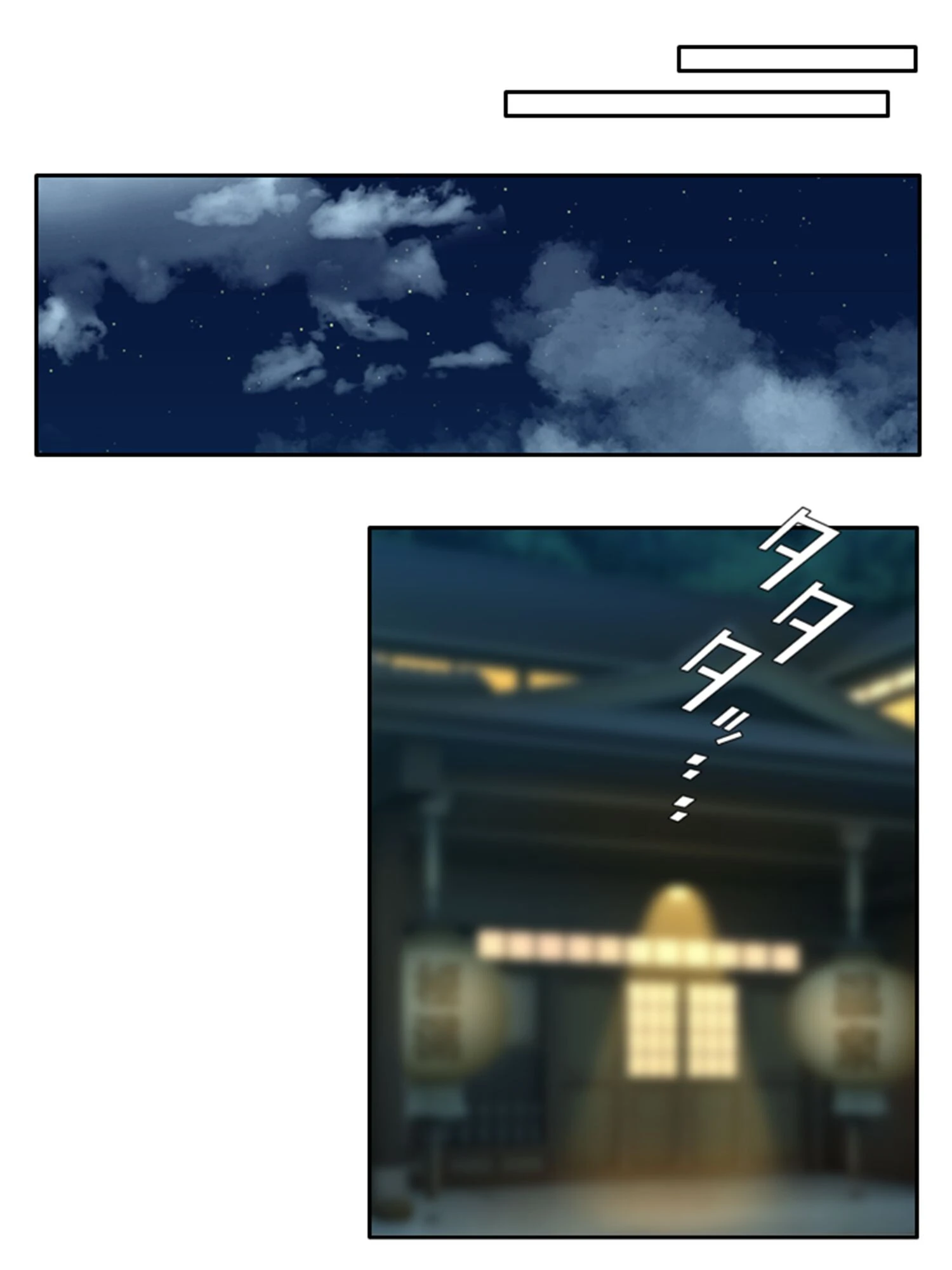 世話好き女将の裏の顔（単話） 4ページ