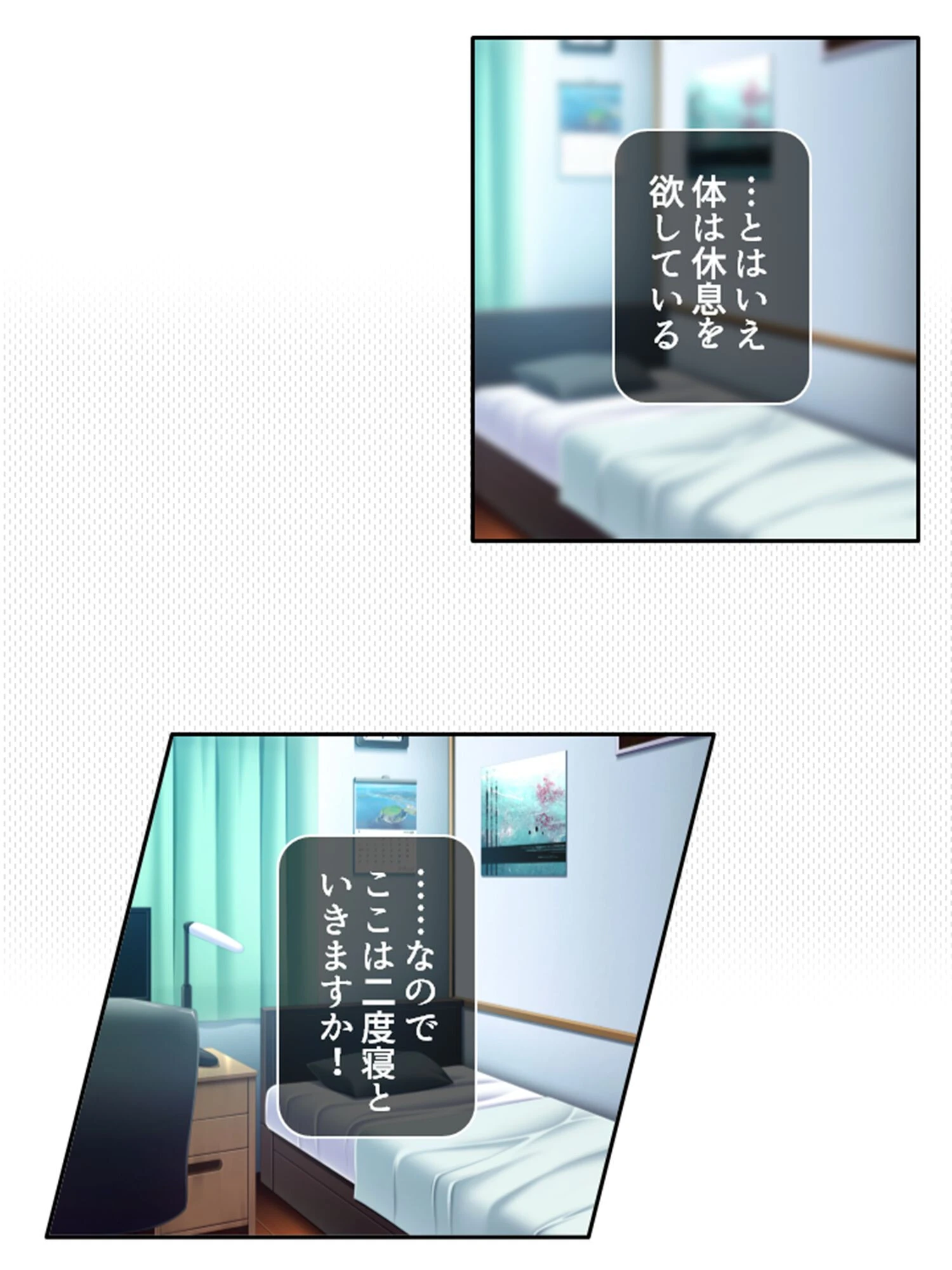 俺の従姉が激しく猫をかぶっていた件 7ページ