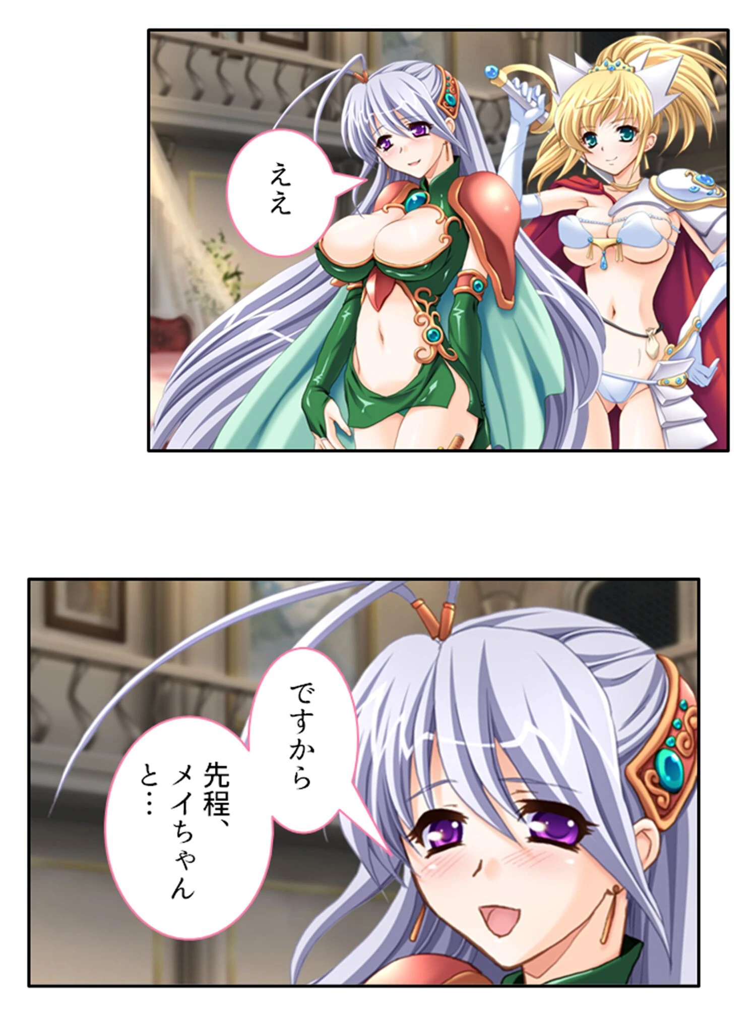 抜きゲー世界でチートな俺のパコパコ腰振り大冒険！ 第6巻 5ページ