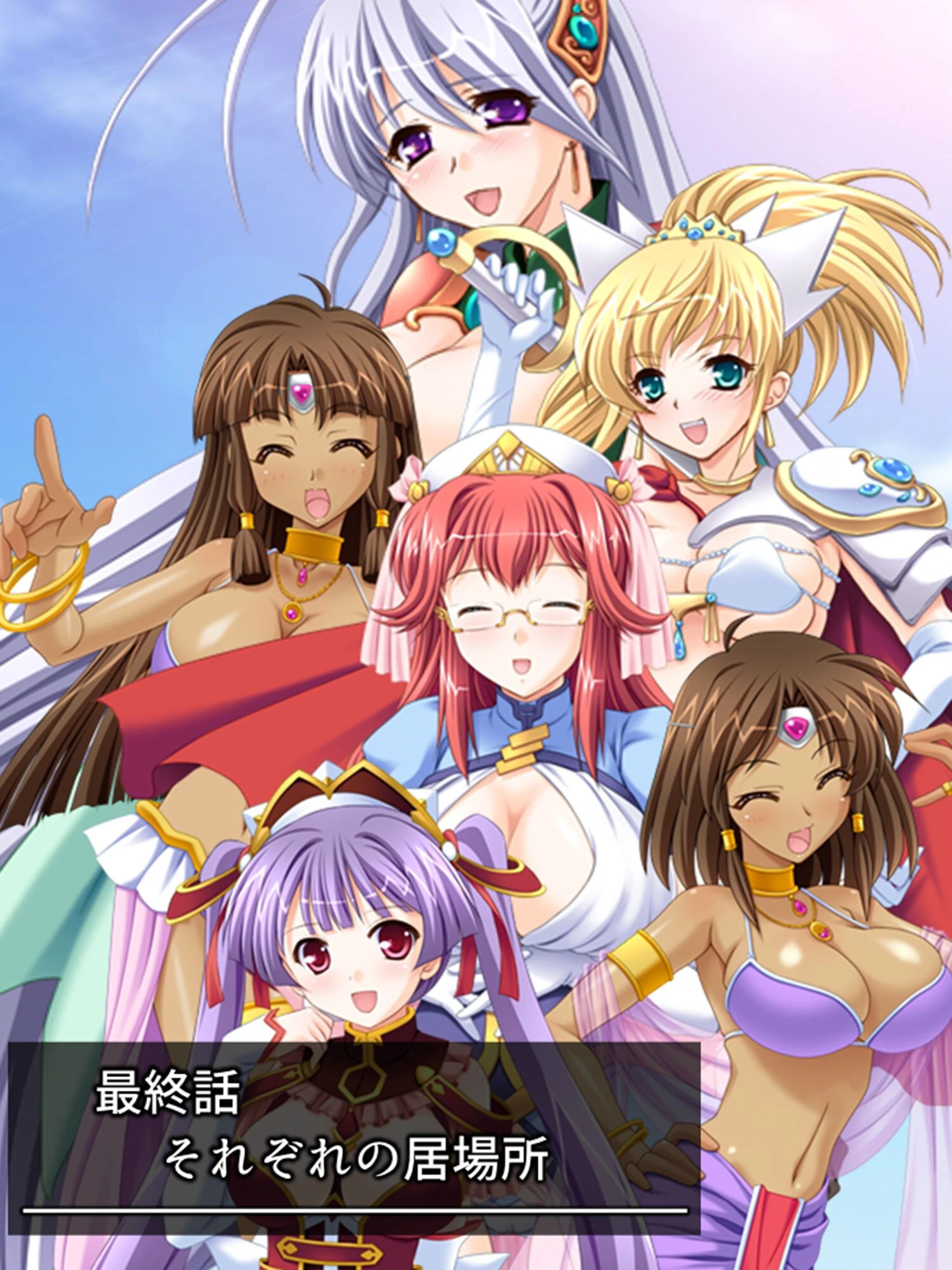 抜きゲー世界でチートな俺のパコパコ腰振り大冒険！（単話） 3ページ