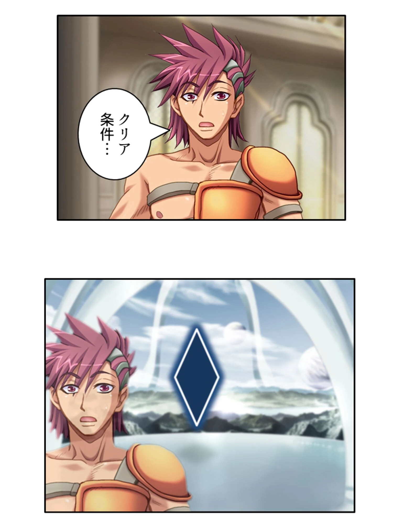 抜きゲー世界でチートな俺のパコパコ腰振り大冒険！（単話） 5ページ